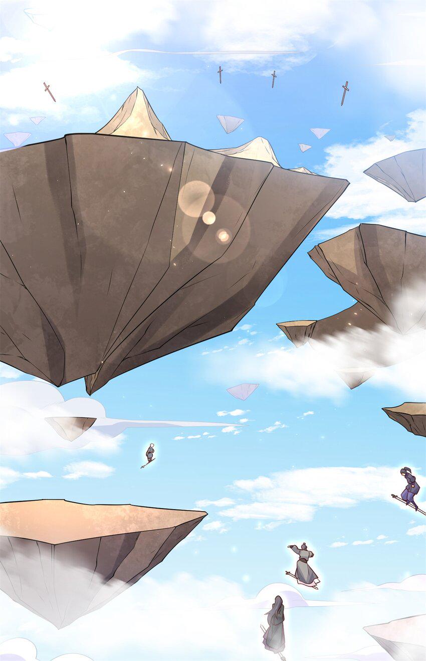 ด้วยเขตแดนกระบี่ ข้าสามารถเป็นเซียนกระบี่ได้ ตอนที่ 66 หน้า 14