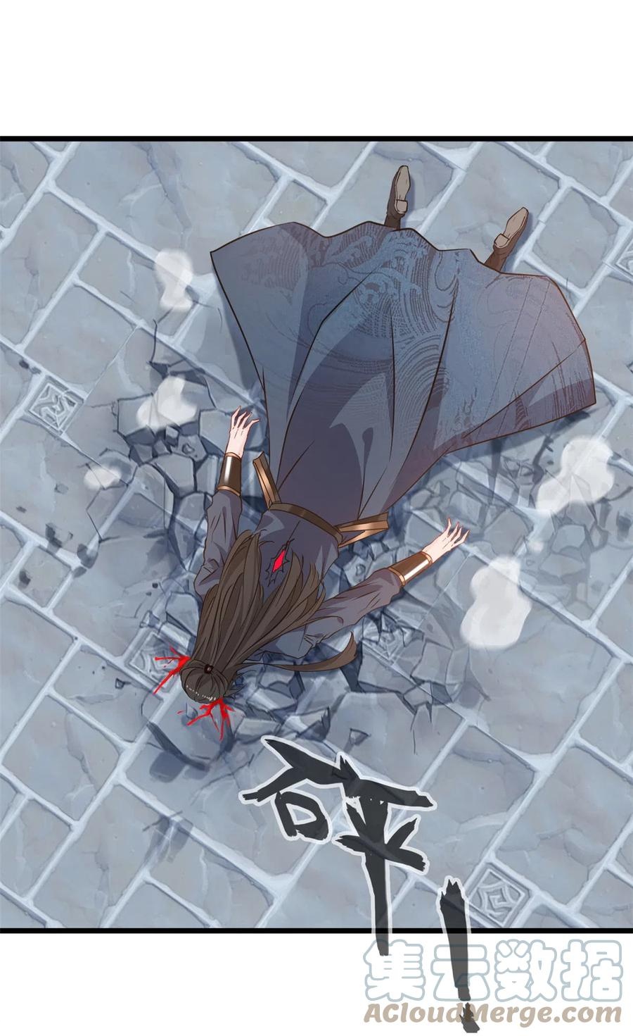 ปรมาจารย์ที่แข็งแกร่งที่สุด ตอนที่ 57 หน้า 17