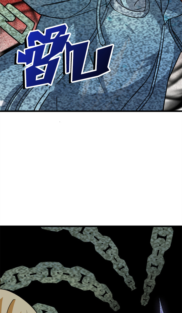 โคตรเทพร้านสัตว์อสูร ตอนที่ 64 หน้า 30