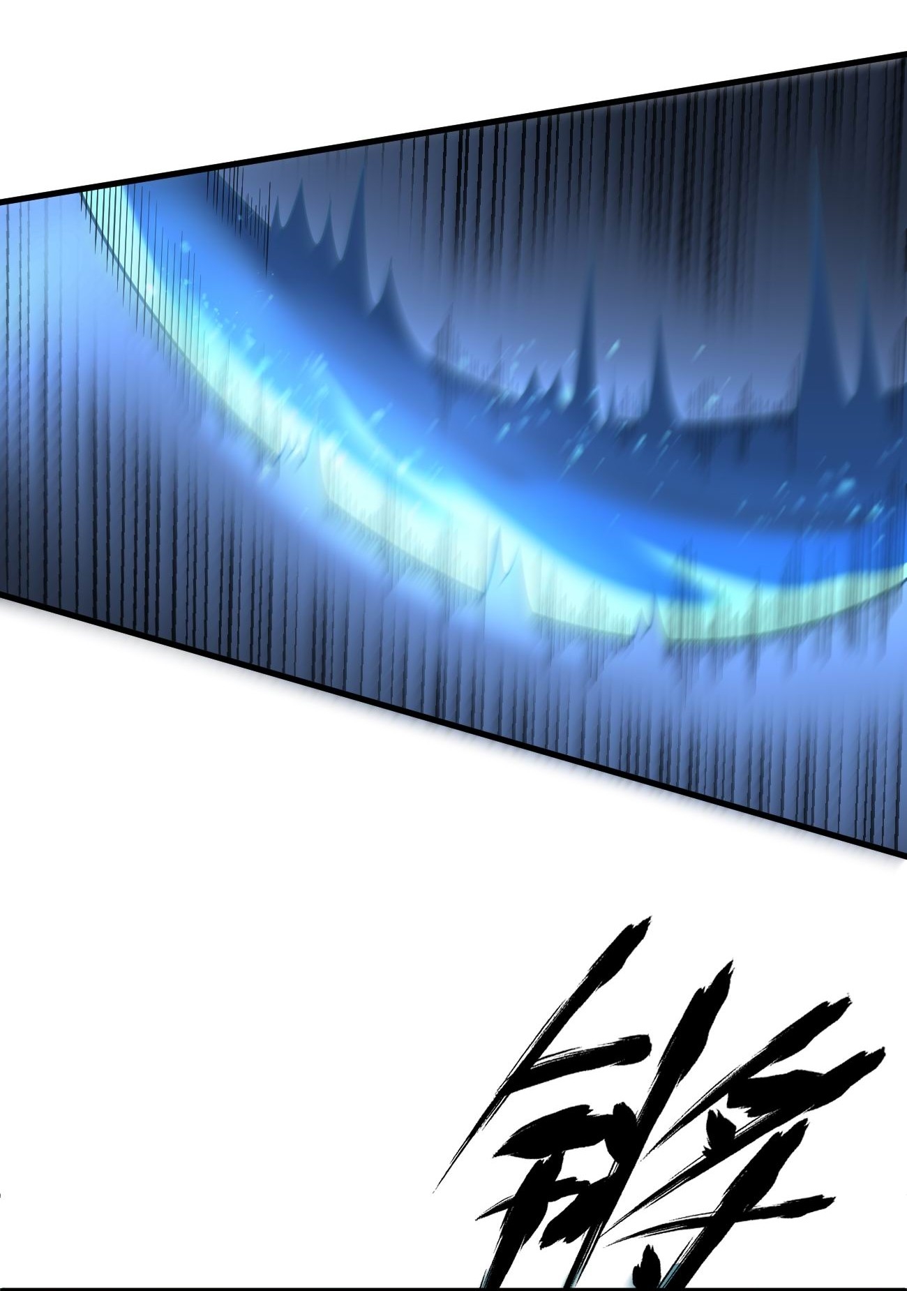 ระบบกลืนกินขั้นสุดยอด ตอนที่ 6 หน้า 10