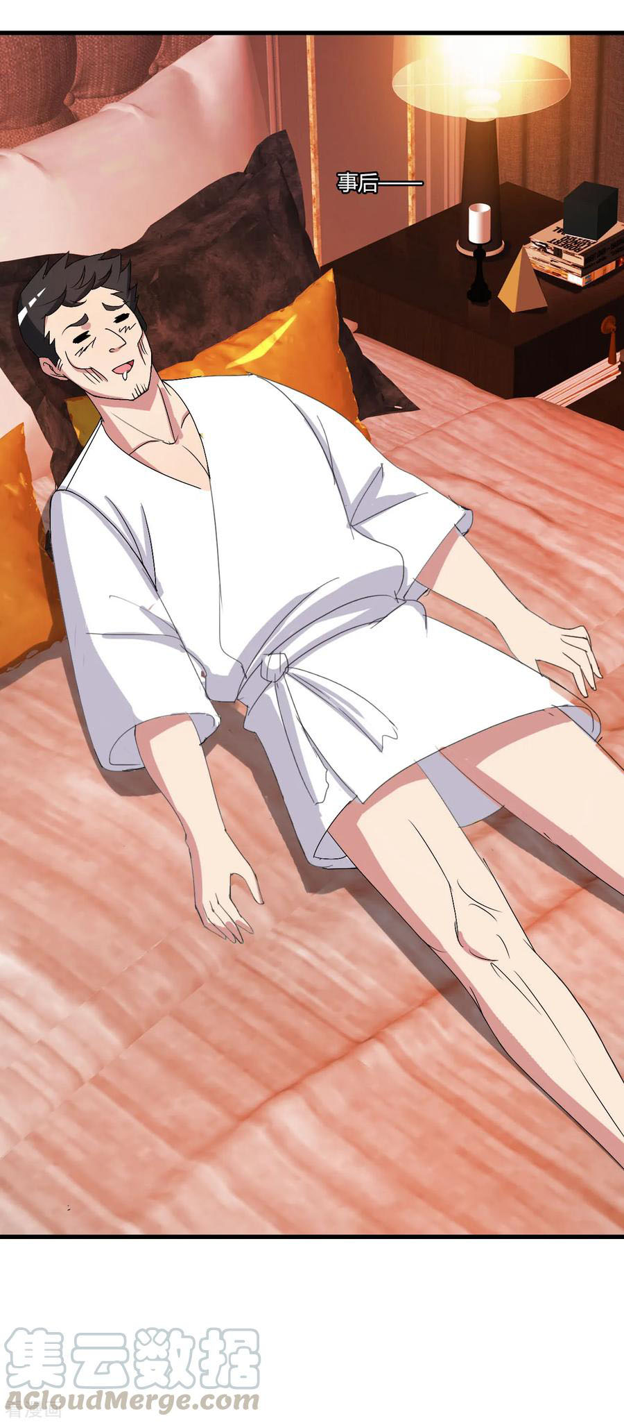 ทหารแพทย์สุดแกร่งผันตัวมาเป็นบอดี้การ์ด ตอนที่ 41 หน้า 17