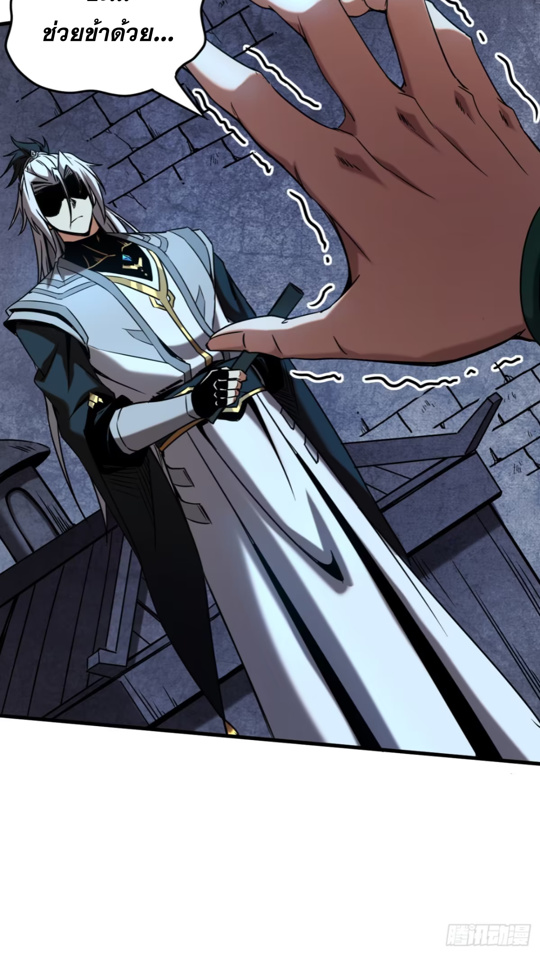 My Disciples Cultivate, While I Slack Off!  ศิษย์ของข้าฝกฝน ส่วนข้าขี้เกียจ ตอนที่ 93 หน้า 31