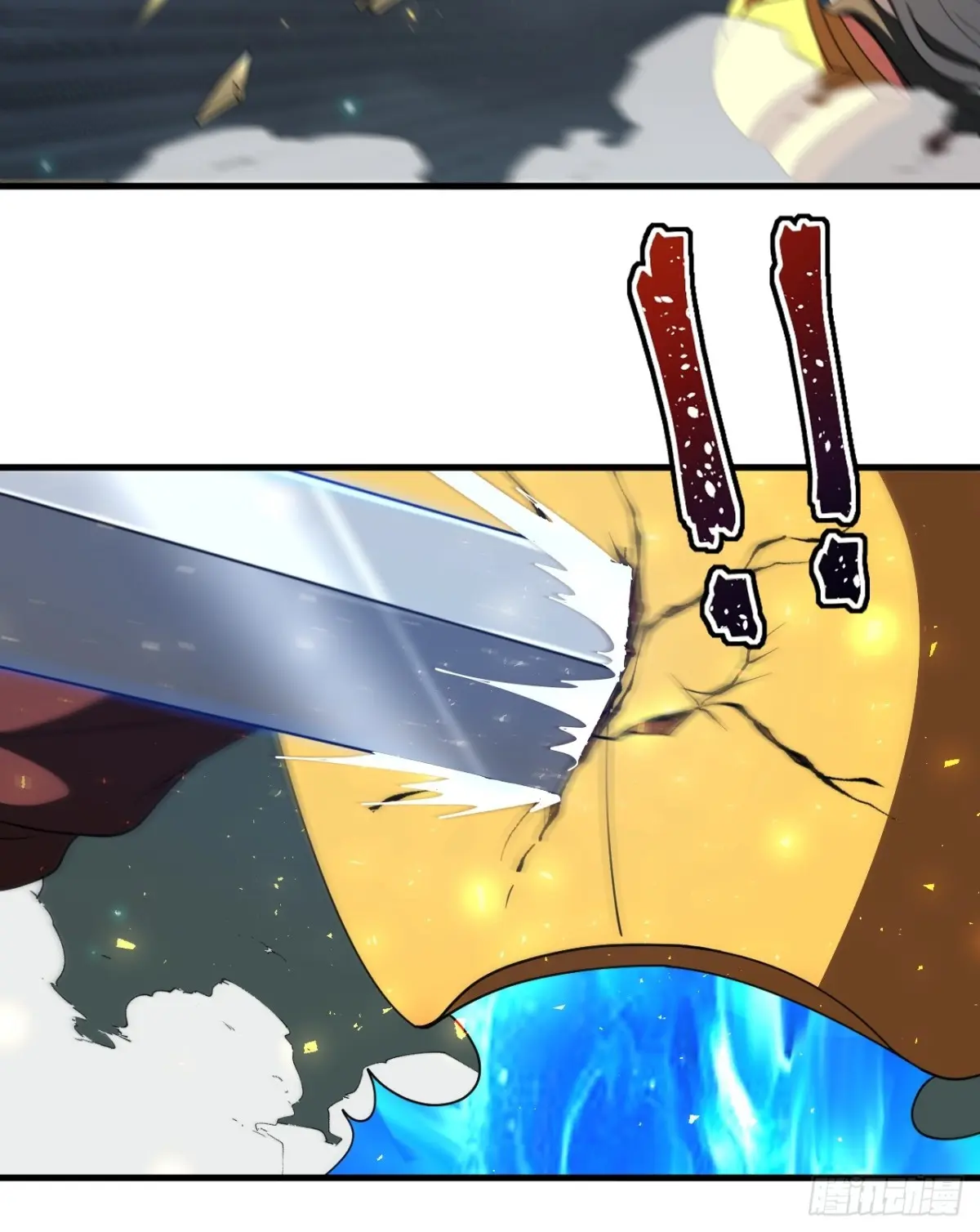 ตัวแปรจุติ ตอนที่ 117 หน้า 30