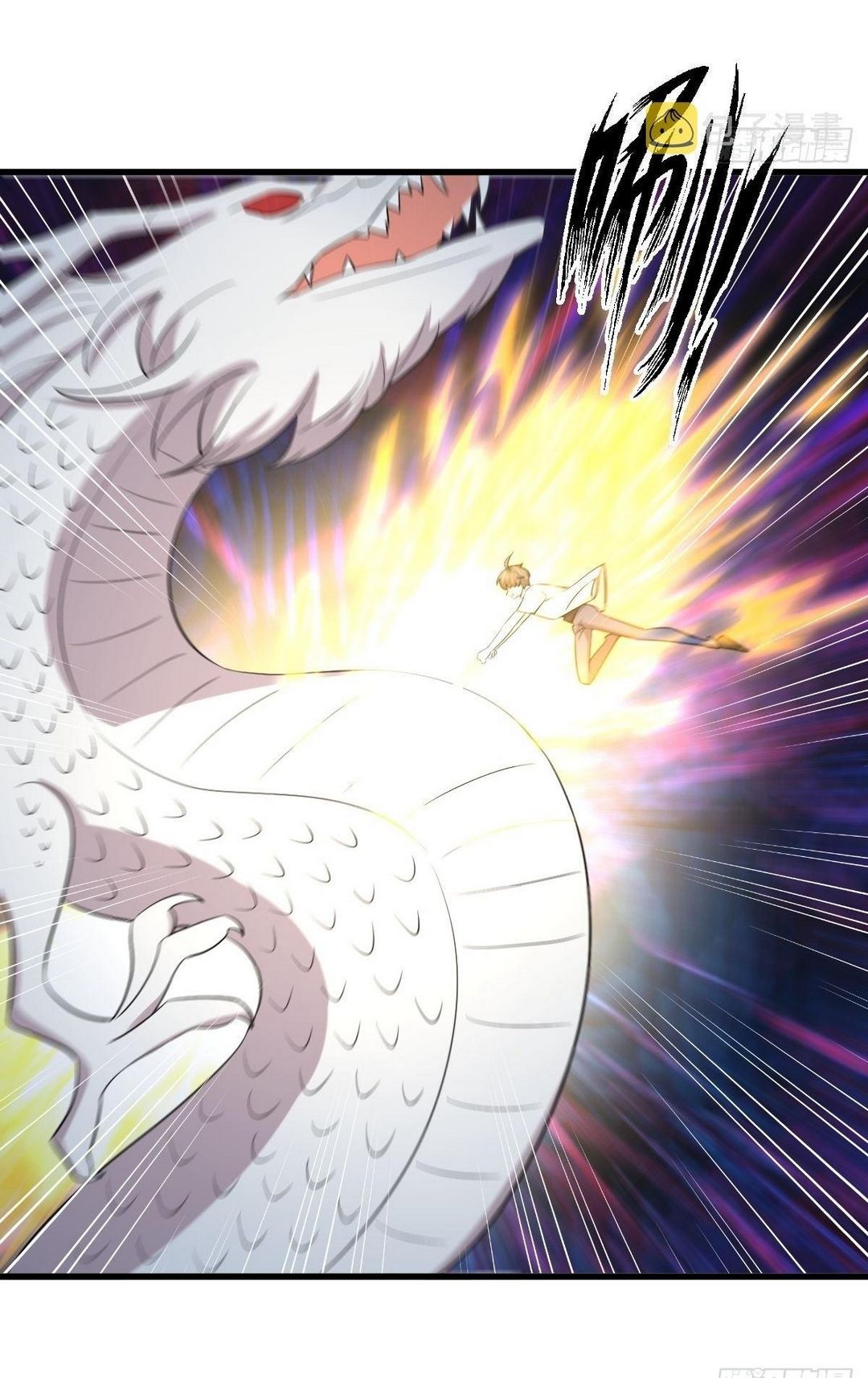 Immortal Swordsman in The Reverse World ข้าเซียนกระบี่ไม่เกาะสตรี ตอนที่ 368 หน้า 20