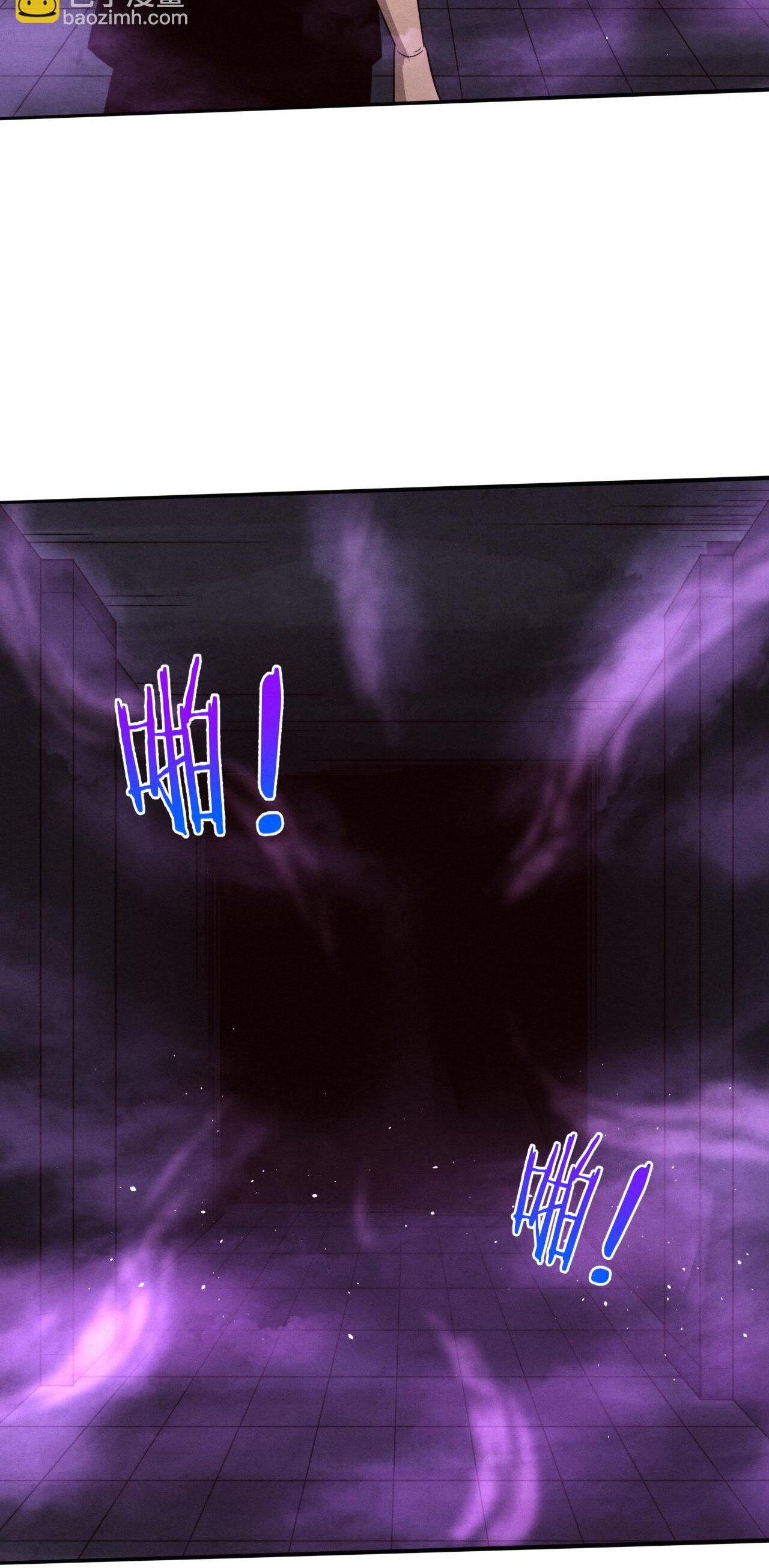 The Frenzy Of Evolution ตอนที่ 99 หน้า 46