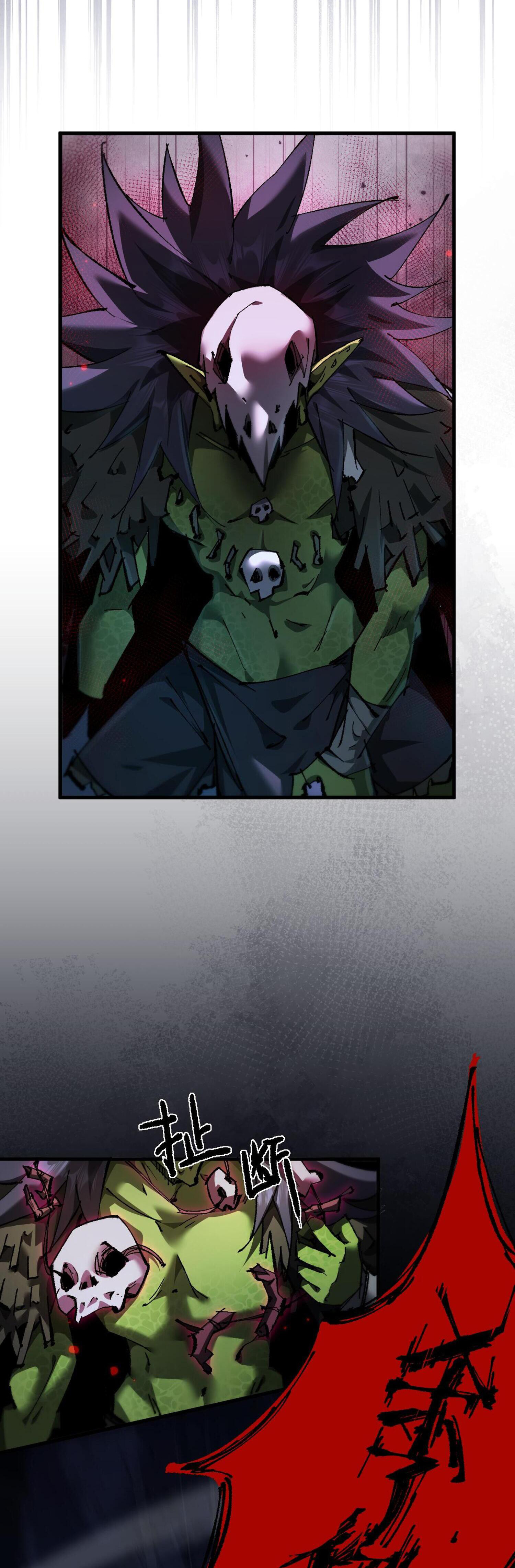 ก๊อบลินกระจอกอย่างข้าจะไปสู่เทพก๊อบลินให้ดู! ตอนที่ 5 หน้า 26