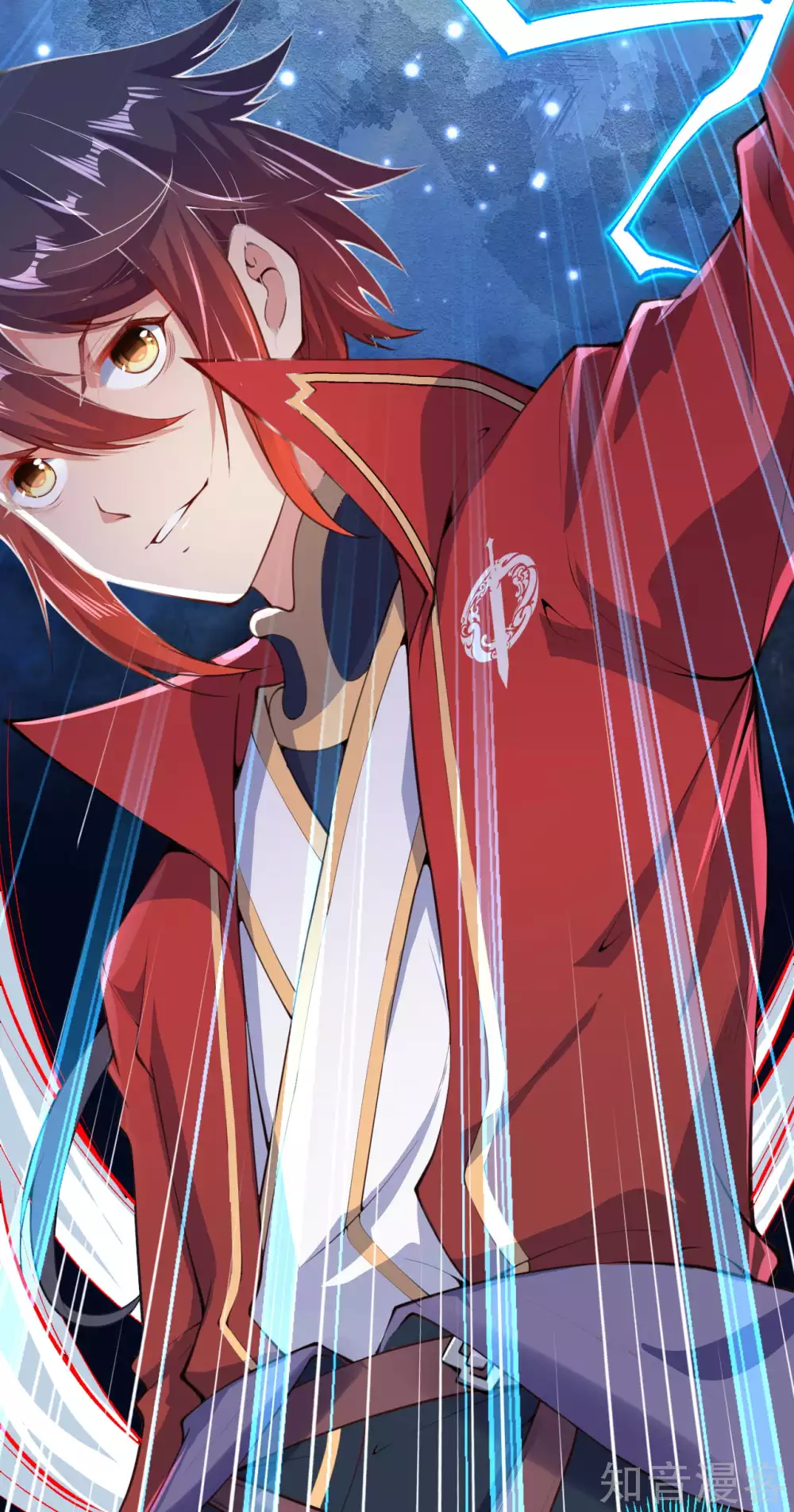 อาณาจักรดาบอมตะ ตอนที่ 1 หน้า 40