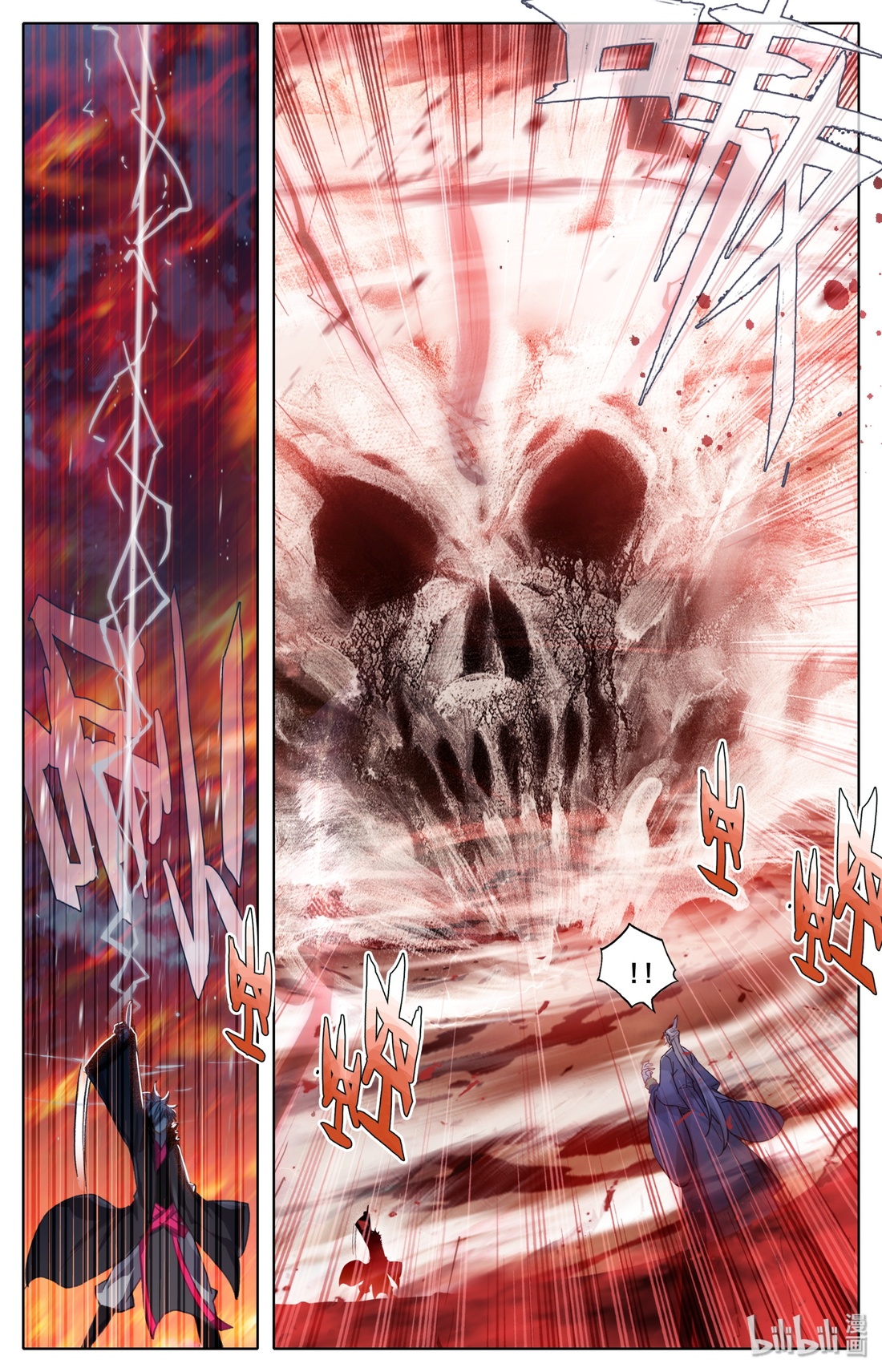 คัมภีร์วิถีเซียน (จบ) ตอนที่ 16 หน้า 13