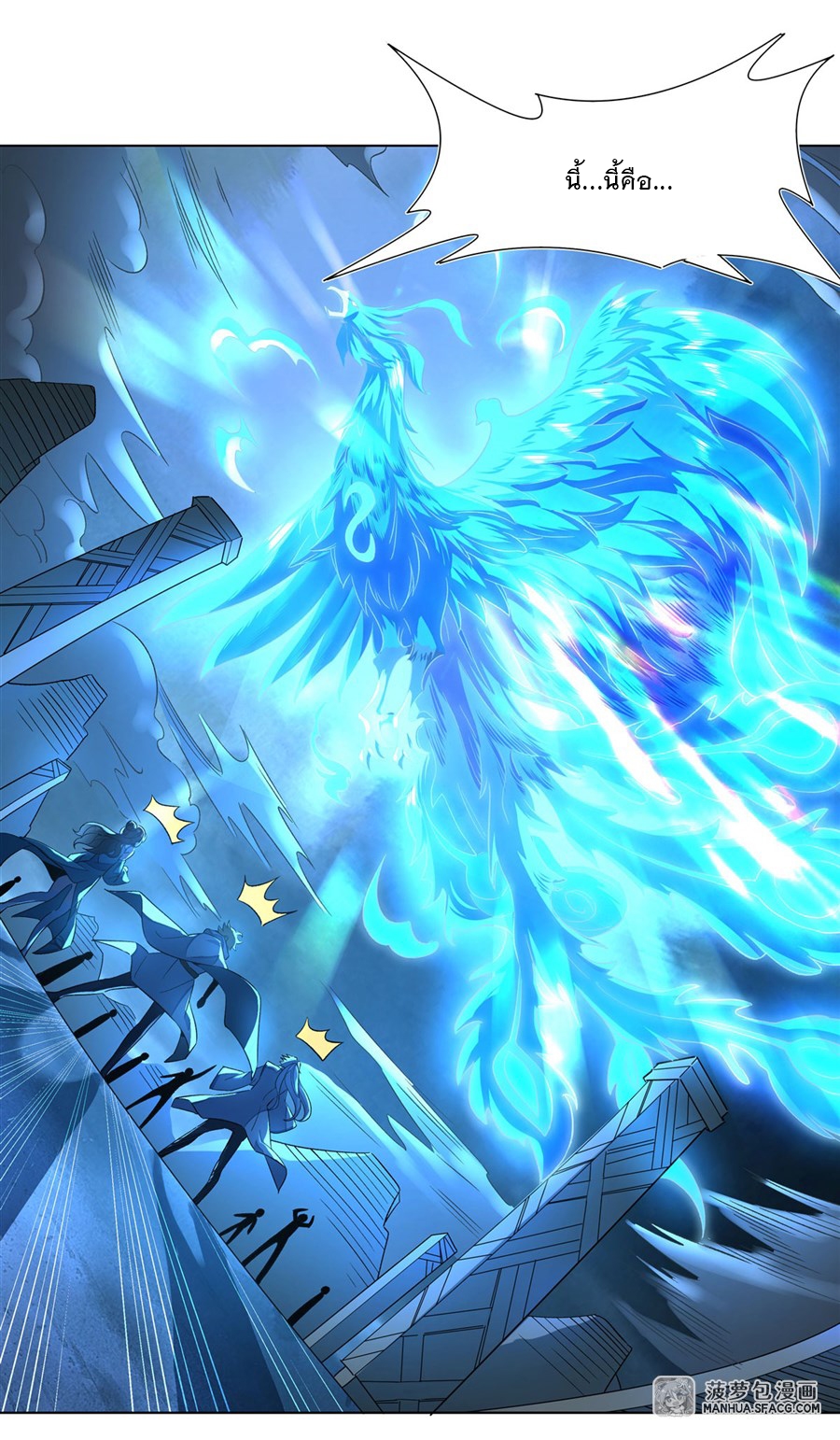 ศิษย์ของข้าล้วนมีอนาคตที่ยิ่งใหญ่ (ชนจีน) ตอนที่ 8 หน้า 26