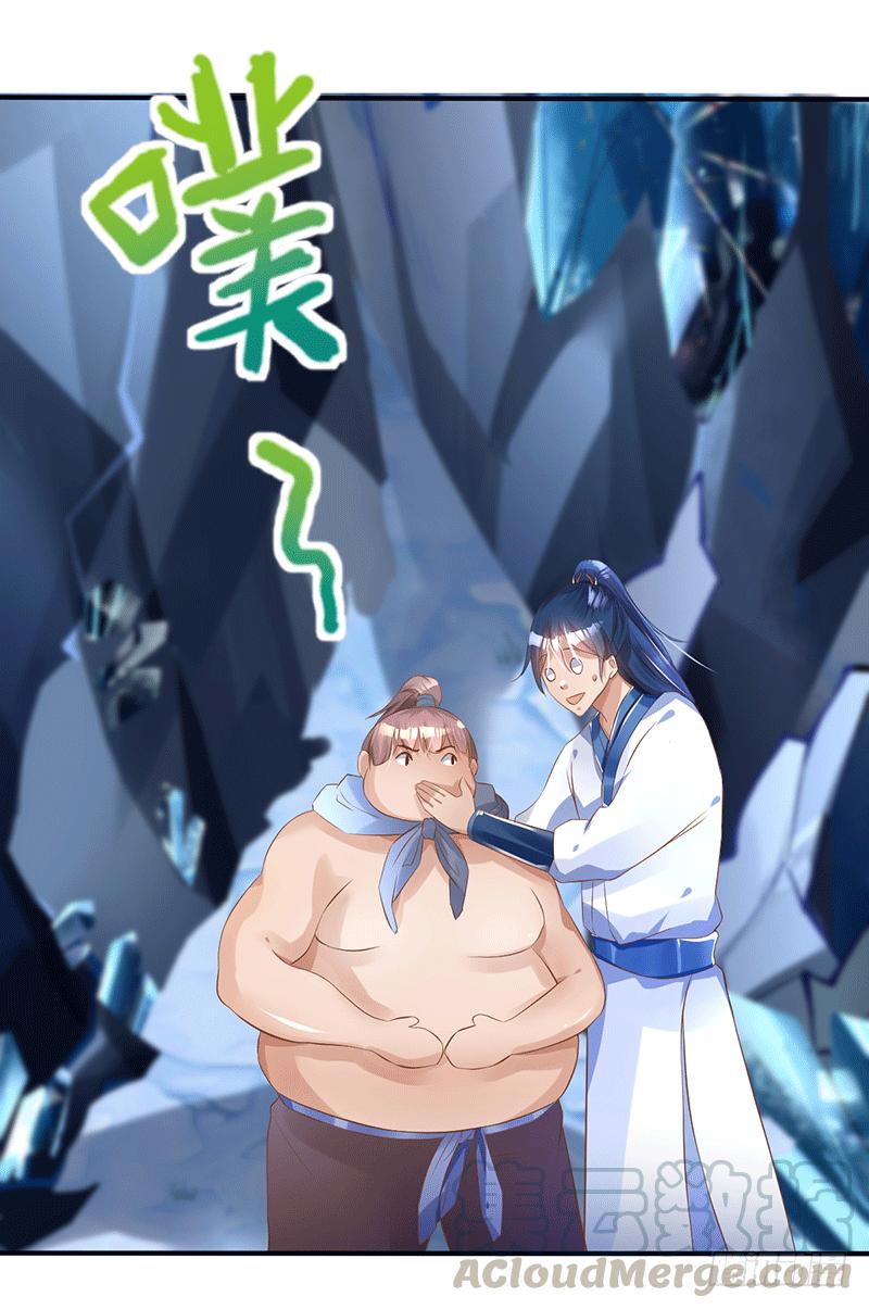 Peerless Scripture of Chaos ตอนที่ 40 หน้า 32