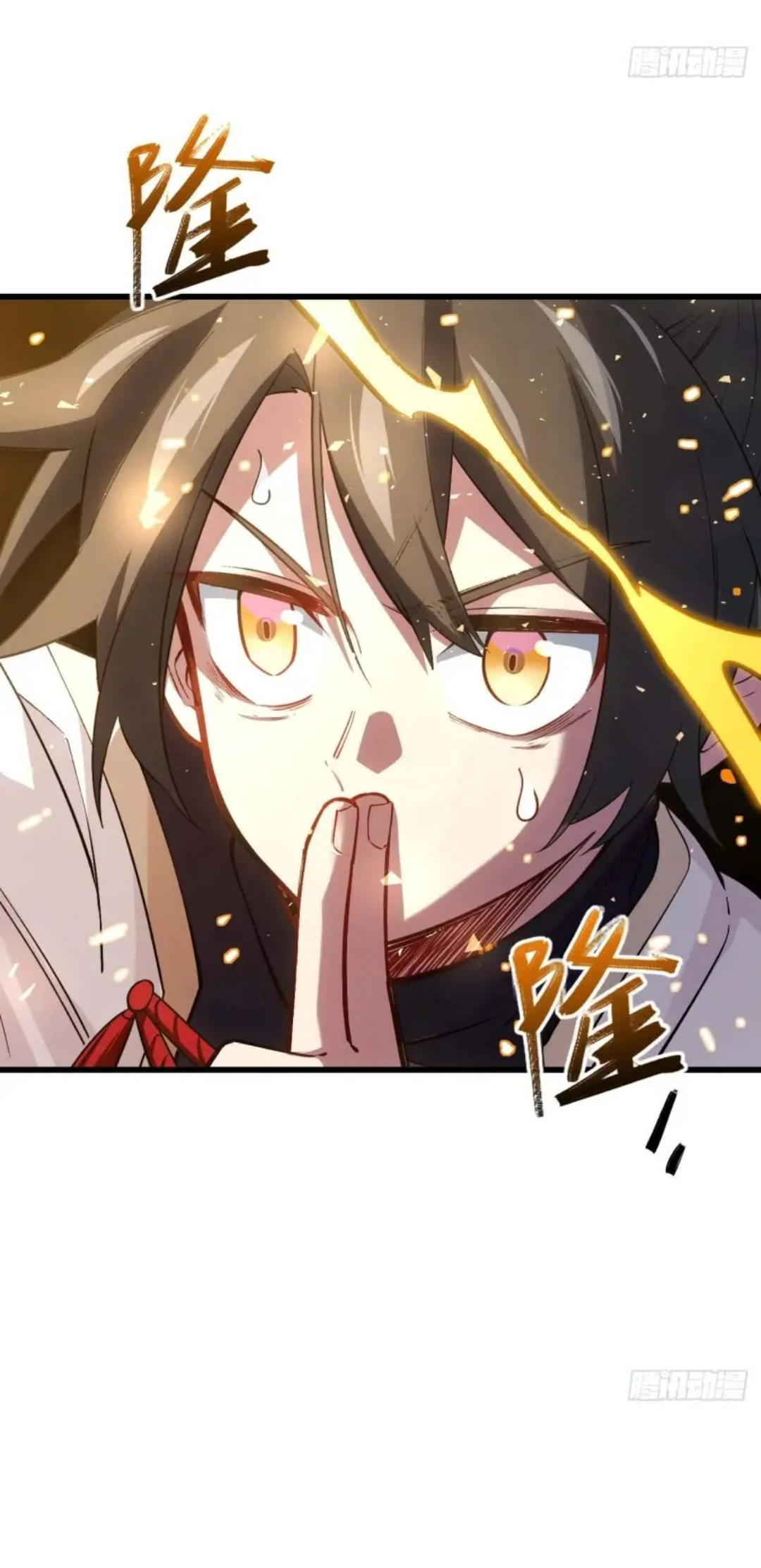 กำเนิดร่างเทวะบรรพกาล ตอนที่ 20 หน้า 7