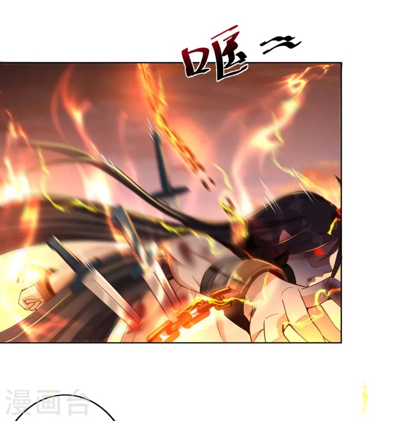 การกลับมาของเทพมาร ตอนที่ 1 หน้า 10