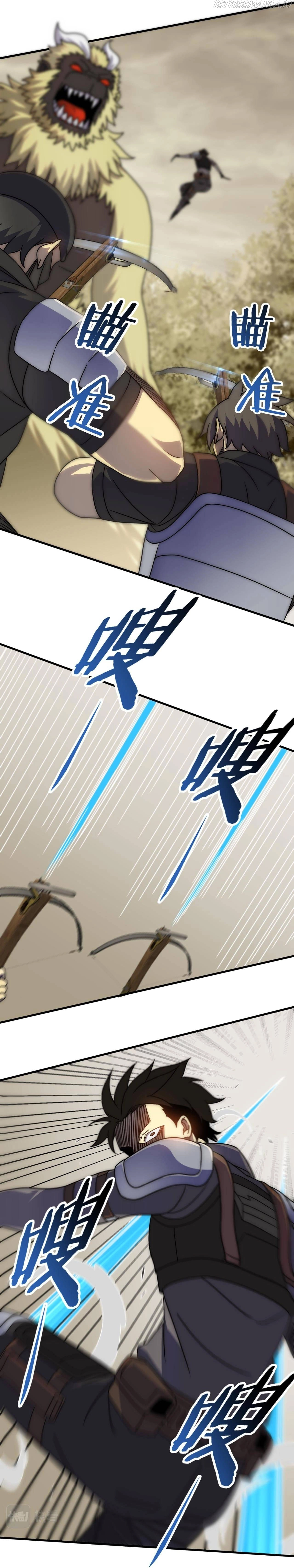 Apocalyptic Thief ตอนที่ 70 หน้า 18