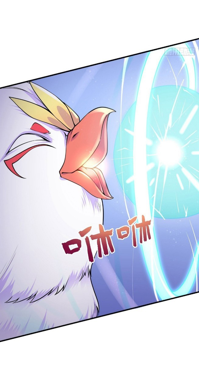 ฮาเร็มพระเอกเทพค้อนสายฟ้า ตอนที่ 17 หน้า 13