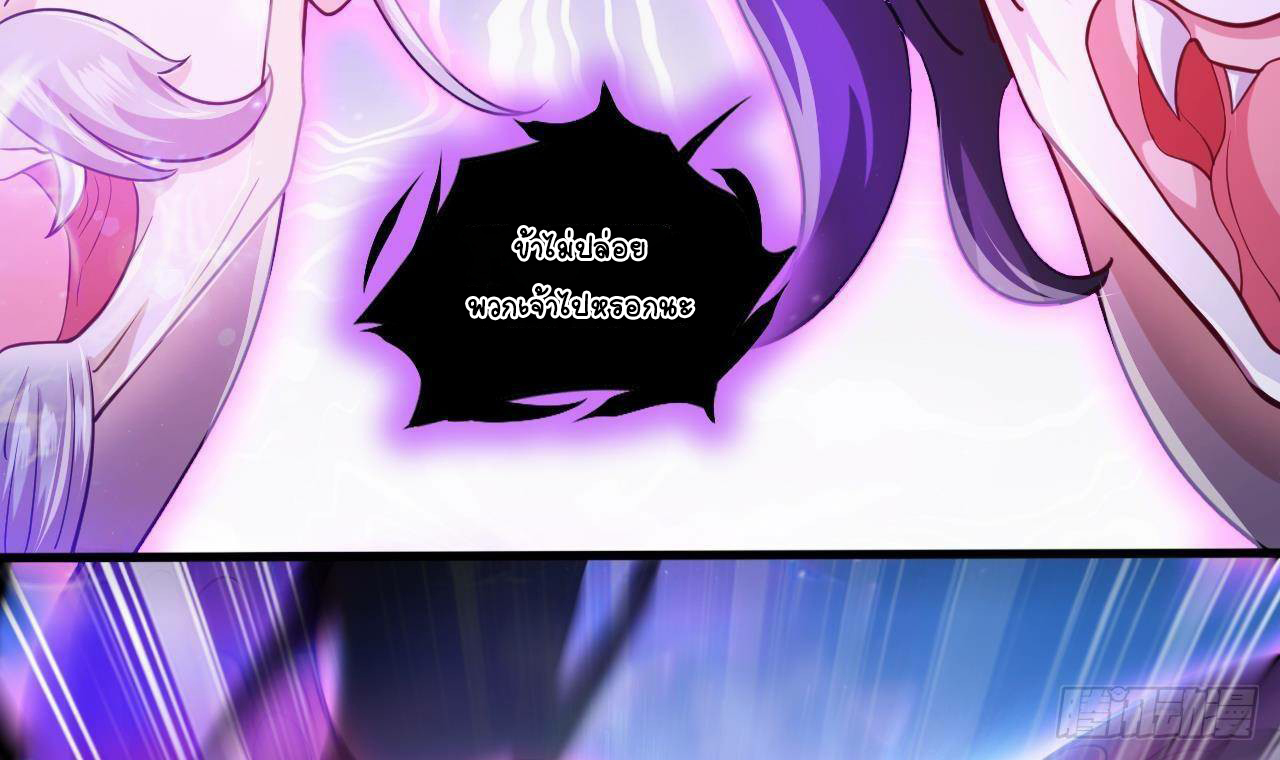 อยู่ดีๆโลกของผมก็เต็มไปด้วยสิ่งลึกลับ ตอนที่ 22 หน้า 62