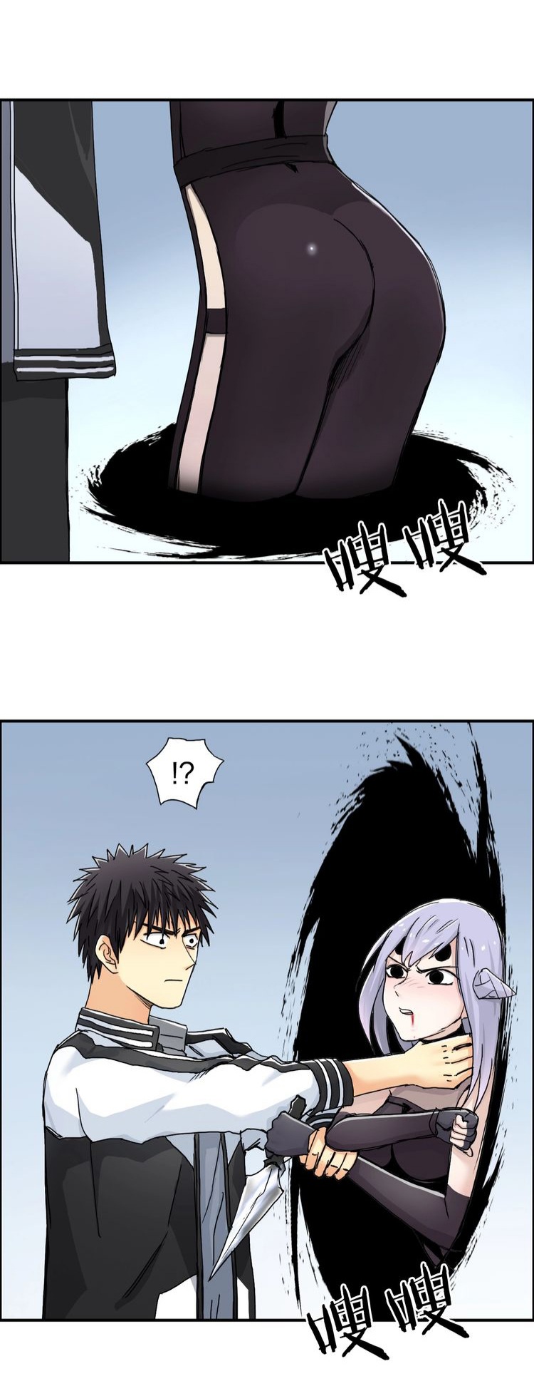 Super cube ตอนที่ 11 หน้า 6