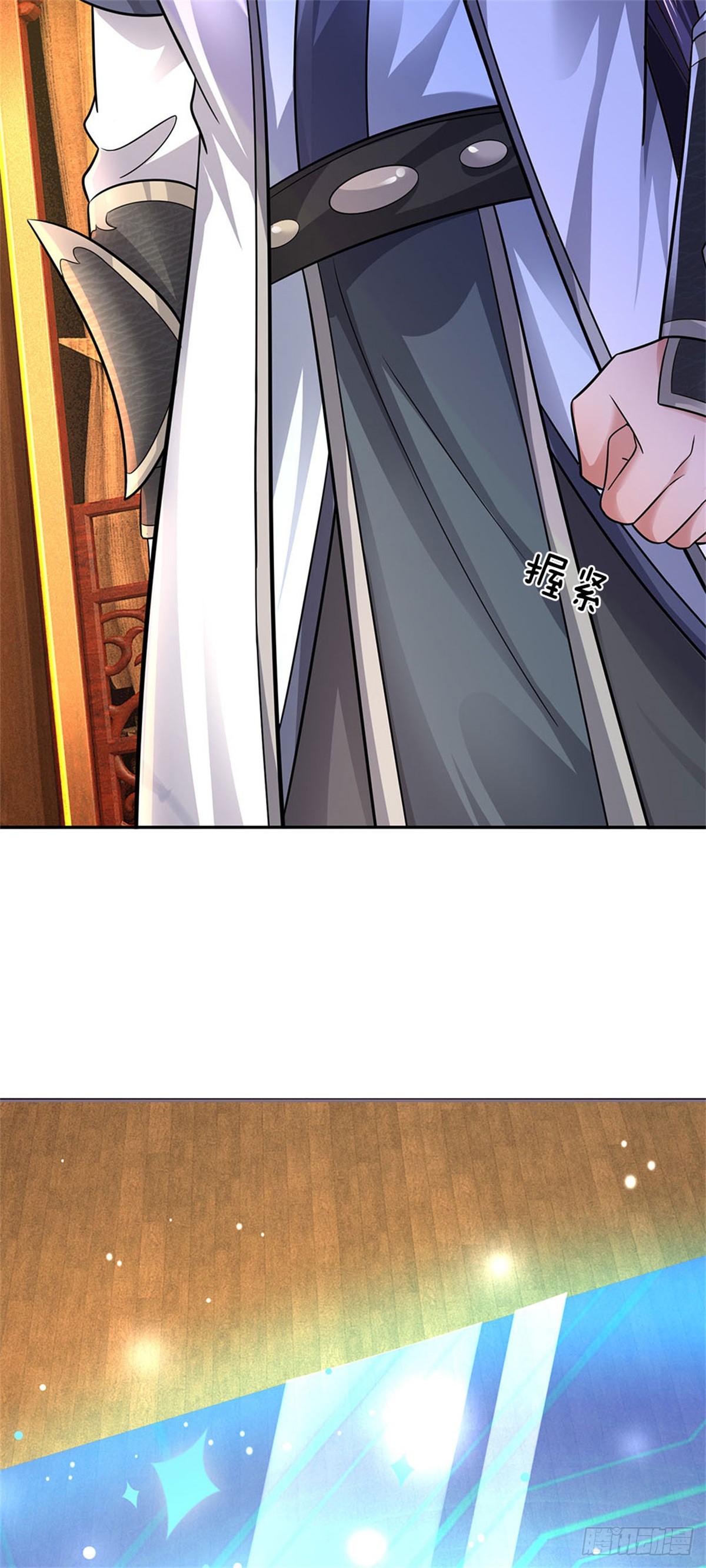 ข้าถูกเลี้ยงดูโดยหญิงสาวปีศาจ ตอนที่ 17 หน้า 37