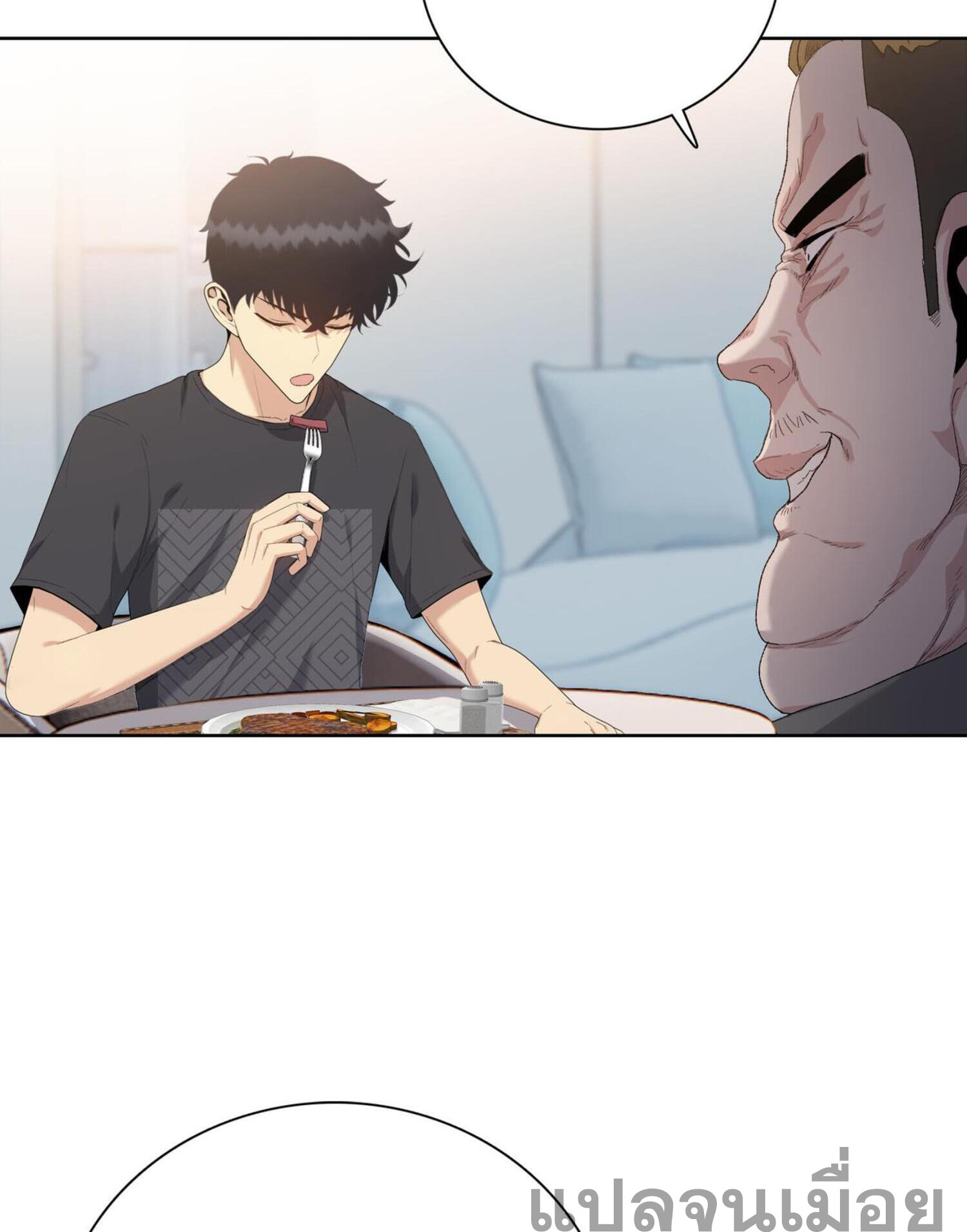 ผู้โหดเหี้ยมวันโลกาวินาศ: กักตุนเสบียงนับล้านล้าน ตอนที่ 6 หน้า 28