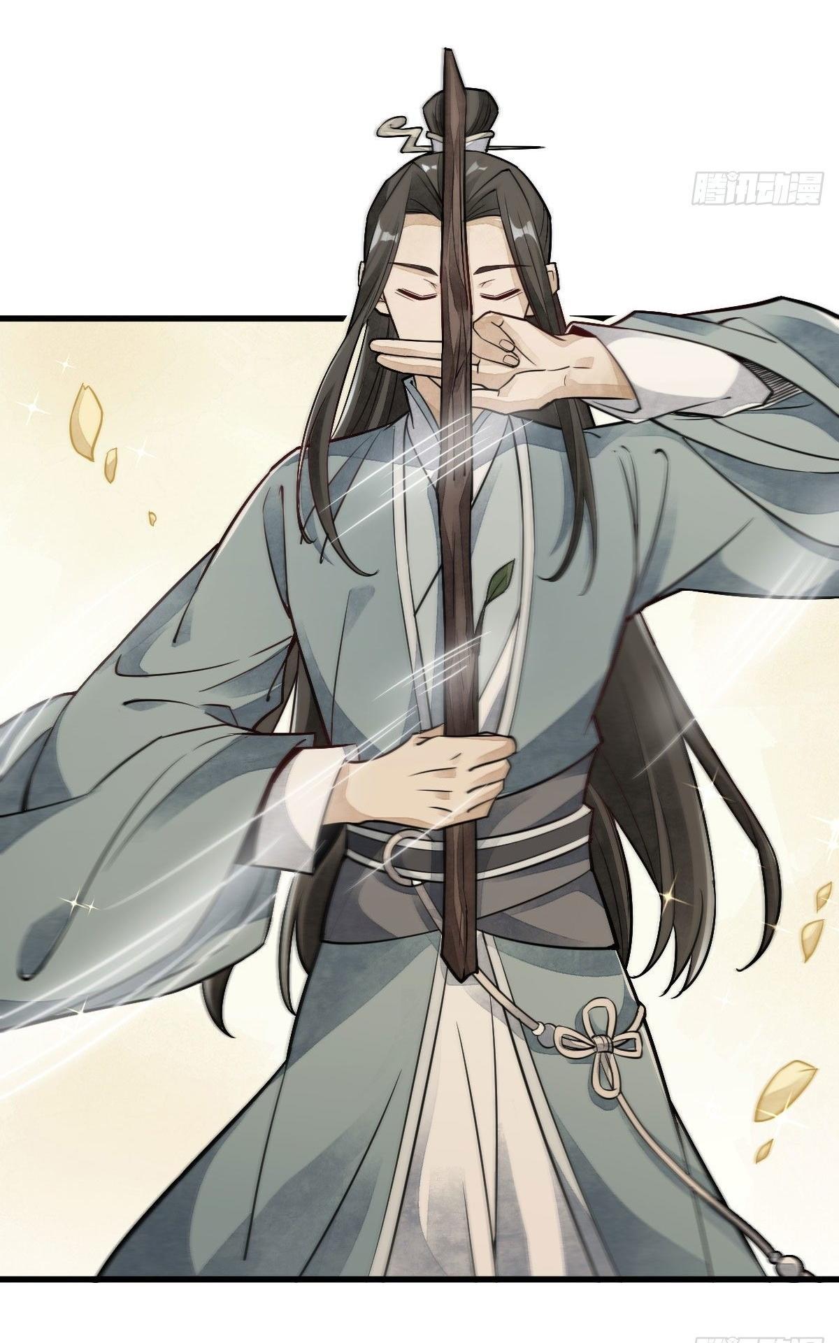 Lan Ke Qi Yuan ตอนที่ 22 หน้า 37