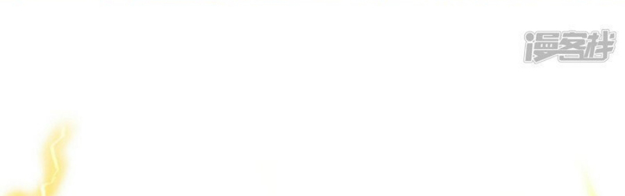 Wu ni ตอนที่ 264 หน้า 64