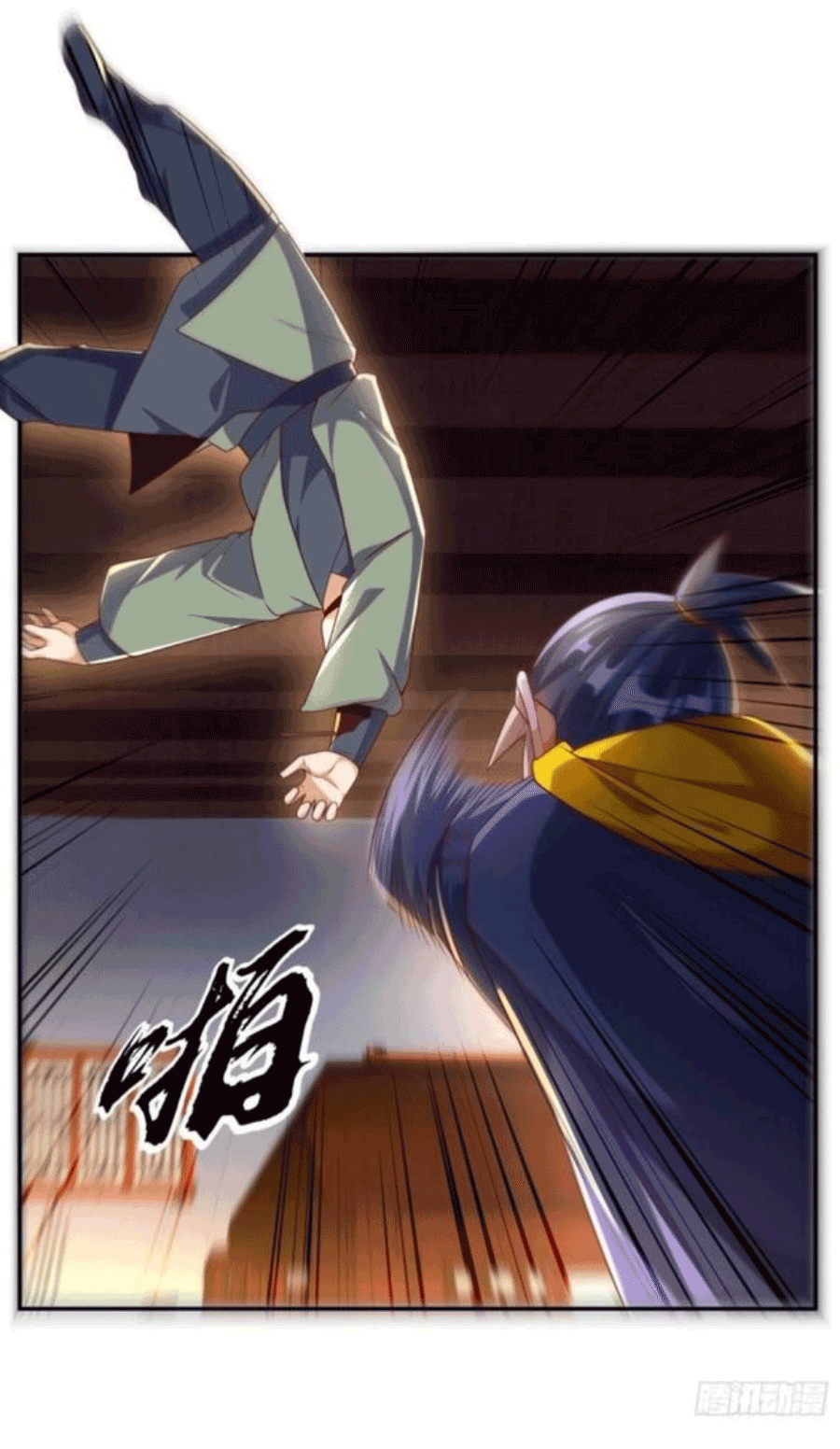 Wu ni ตอนที่ 200 หน้า 32