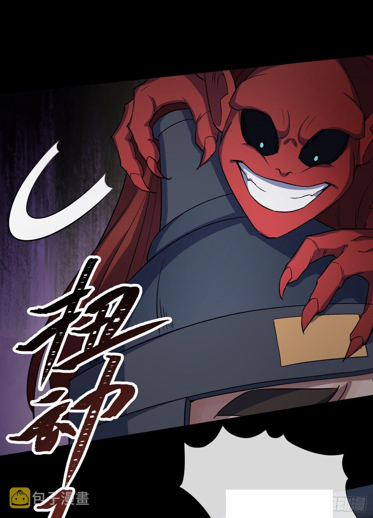 มหาปราชญ์ผู้ยิ่งใหญ่ ตอนที่ 74 หน้า 14