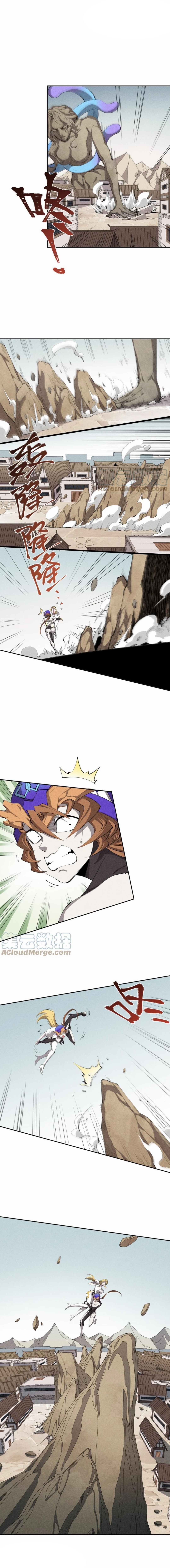 แม้ตัวละครเป็นแมงกะพรุนแต่ฉันก็ยังเทพอยู่ดี [ชนต้นฉบับ] ตอนที่ 31 หน้า 2