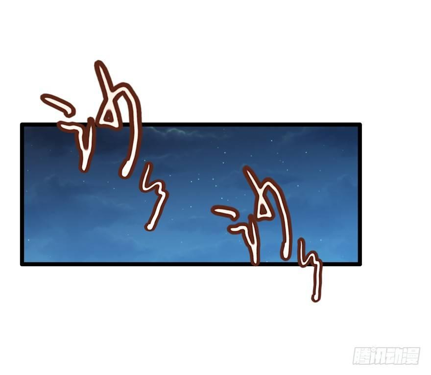 The new life of the Kuan King-ชีวิตใหม่ของราชาจอมกวน ตอนที่ 6 หน้า 66