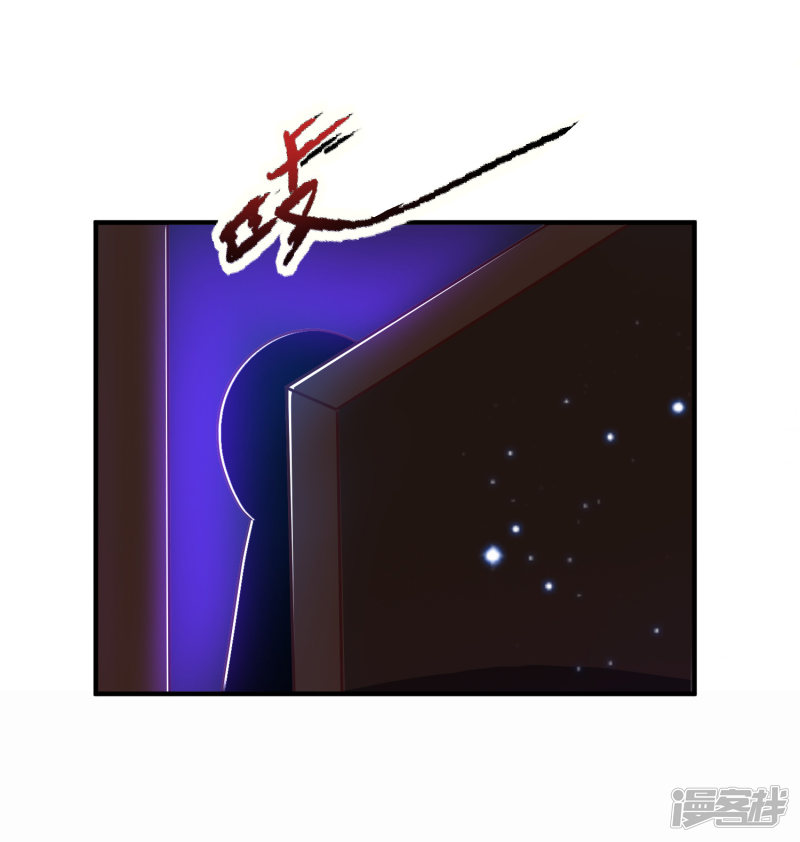 ราชาดอกไม้อมตะ ตอนที่ 67 หน้า 32