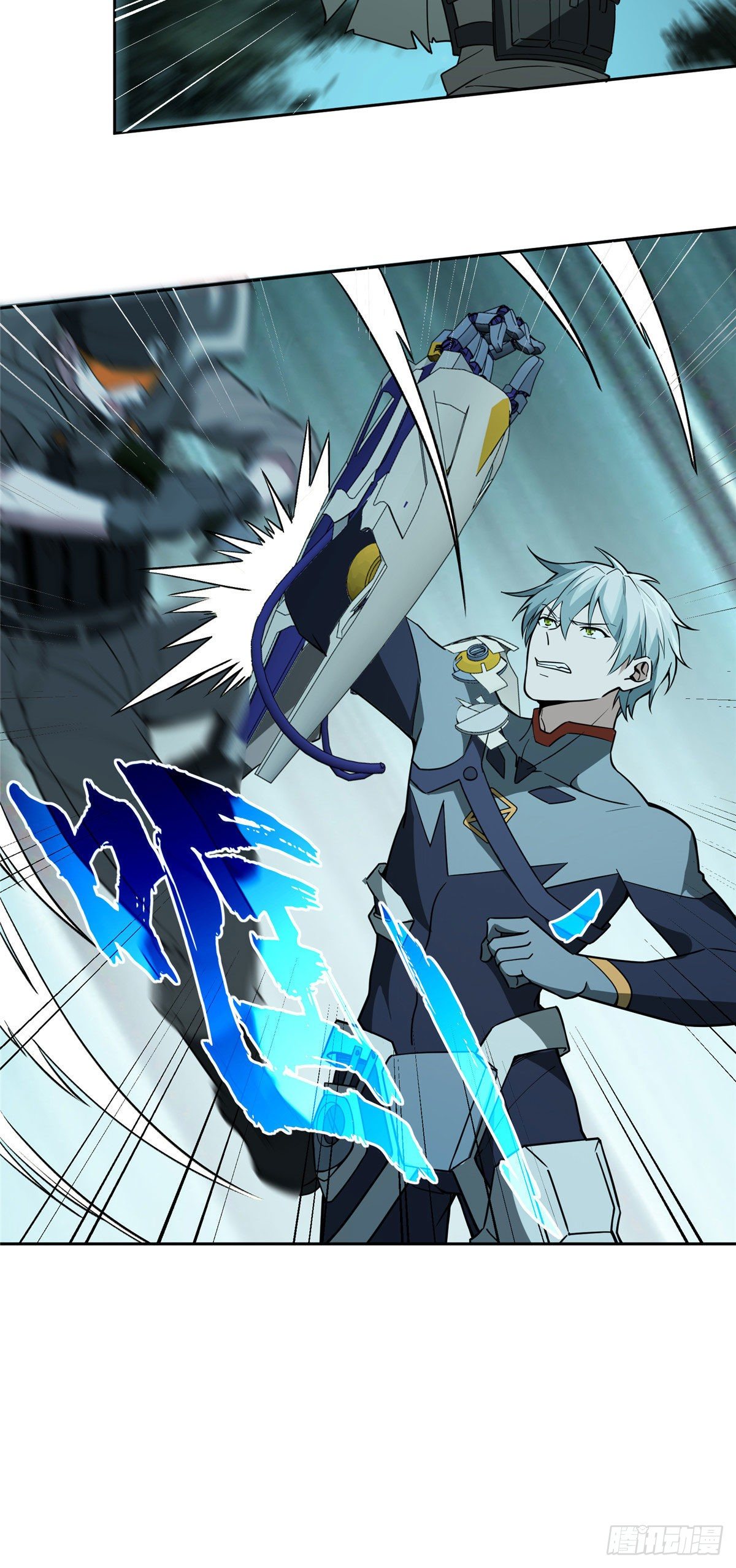 สุดยอดช่างกล ตอนที่ 11 หน้า 13