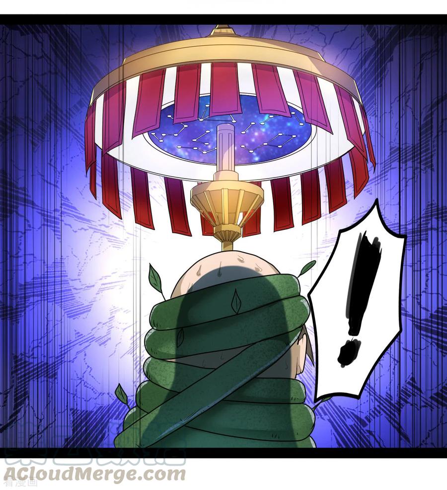 เหยียบย่ำแม่น้ำอมตะ ตอนที่ 83 หน้า 37