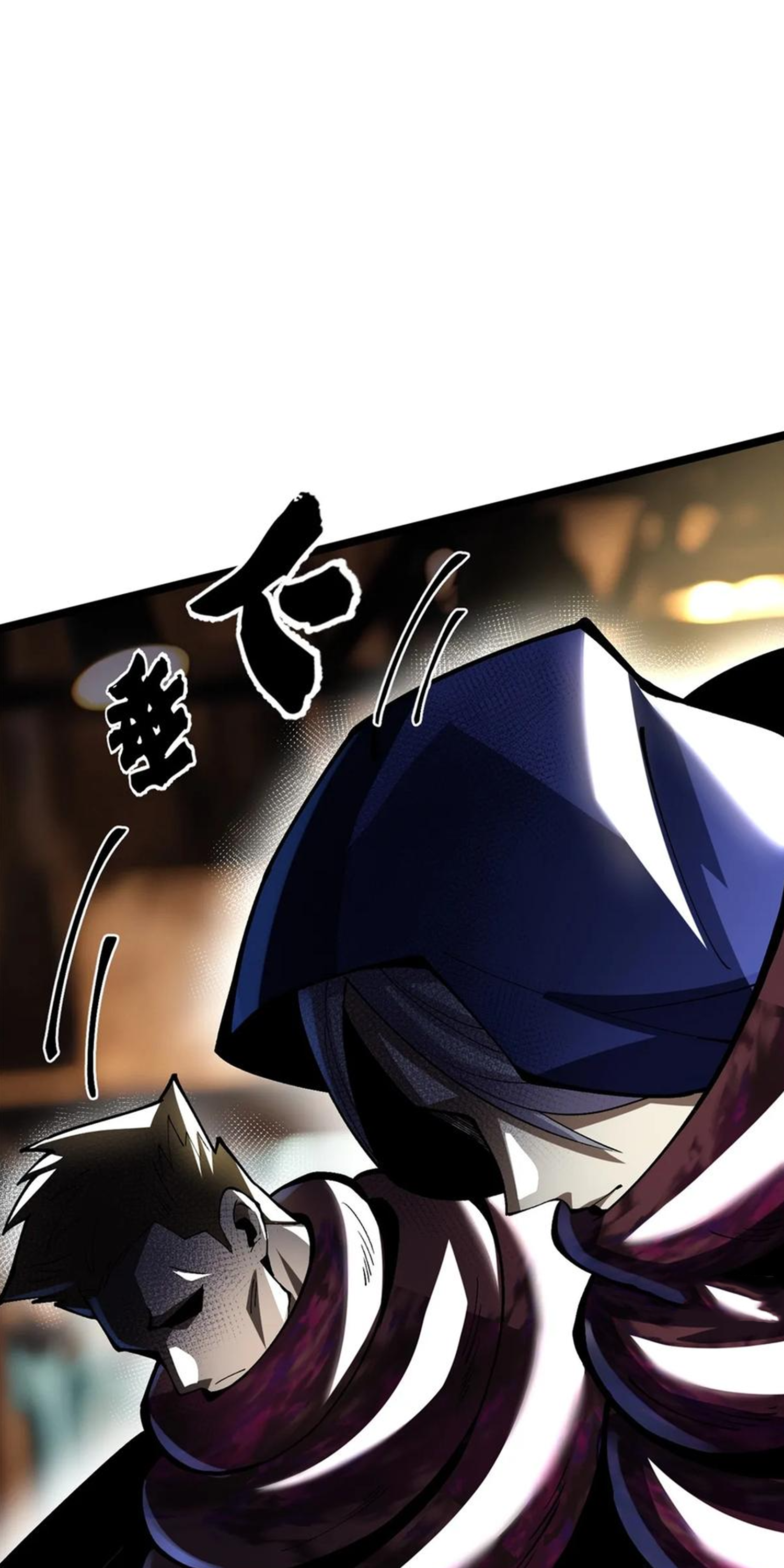 ไม่อยากเรียนทักษะ แห่งคำสาปเลย! ตอนที่ 69 หน้า 26