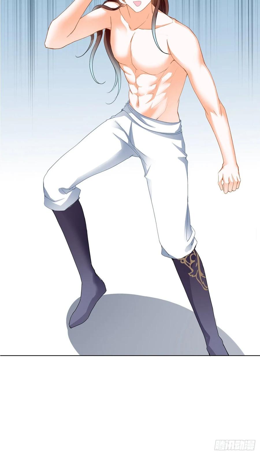 Nine Stars Overlord Body ตอนที่ 5 หน้า 7