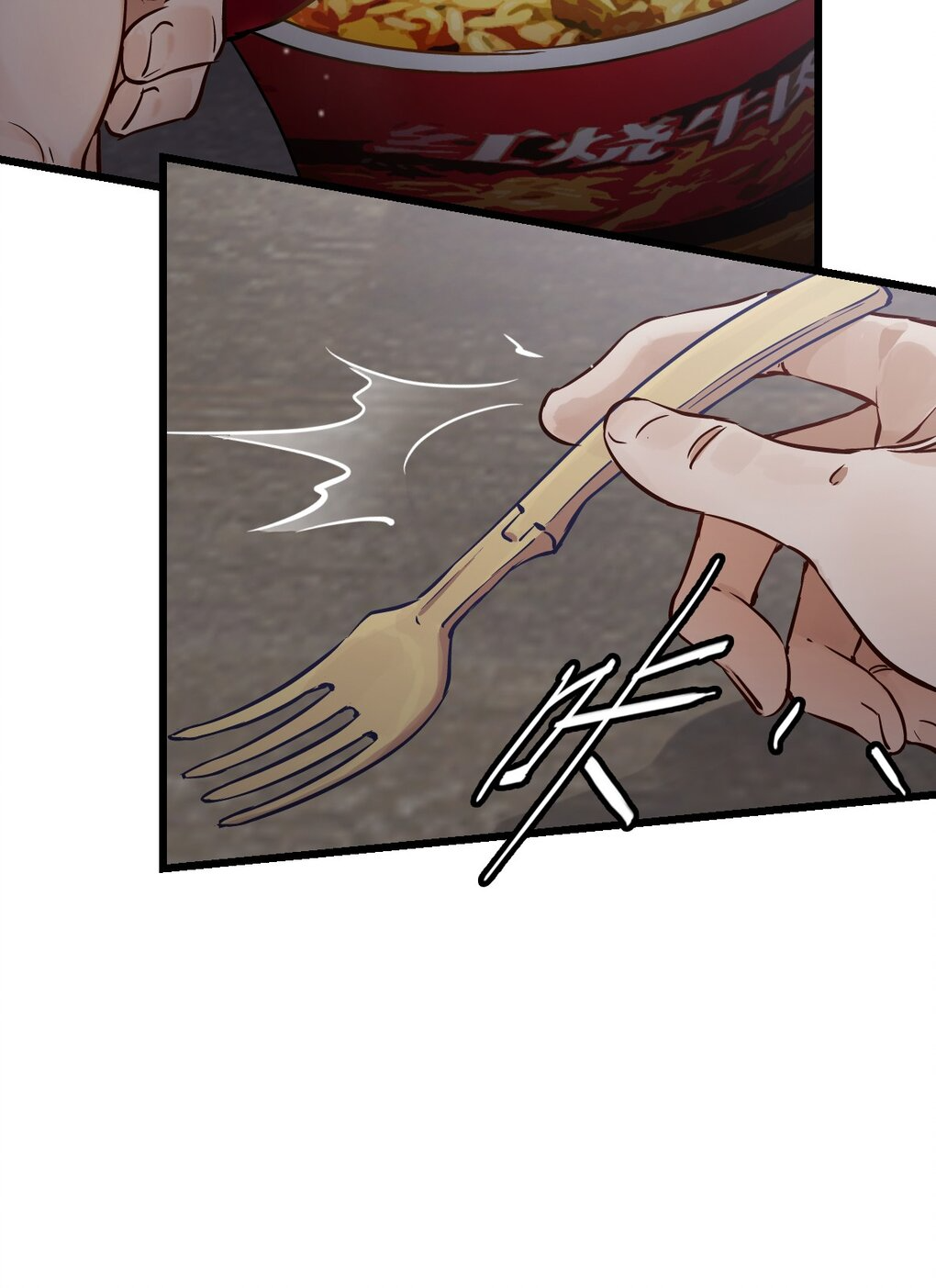 ช่างกล วันสิ้นโลก (Apocalypse Mechanic) ตอนที่ 5 หน้า 29