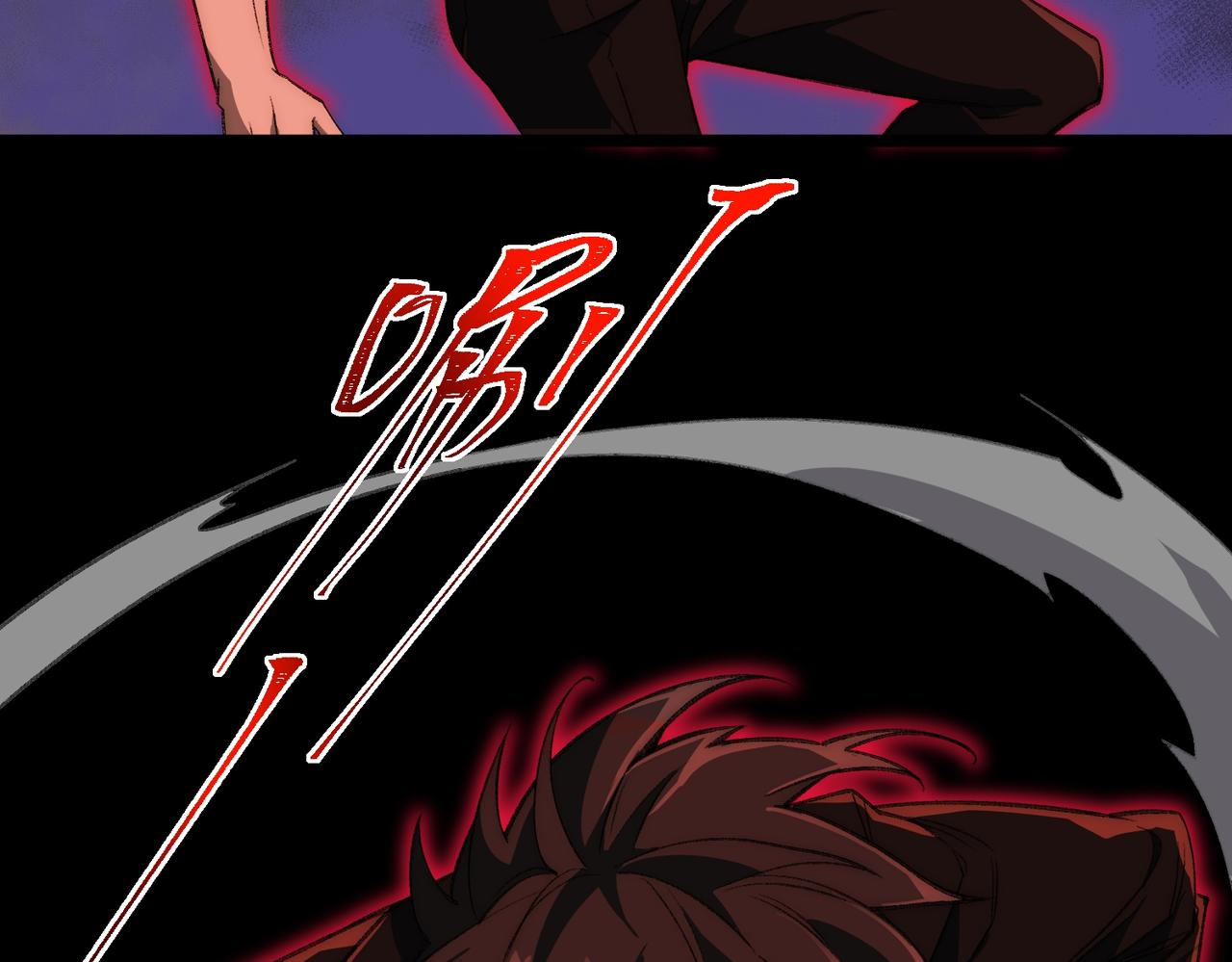 I created an Urban Legend ตอนที่ 44 หน้า 13