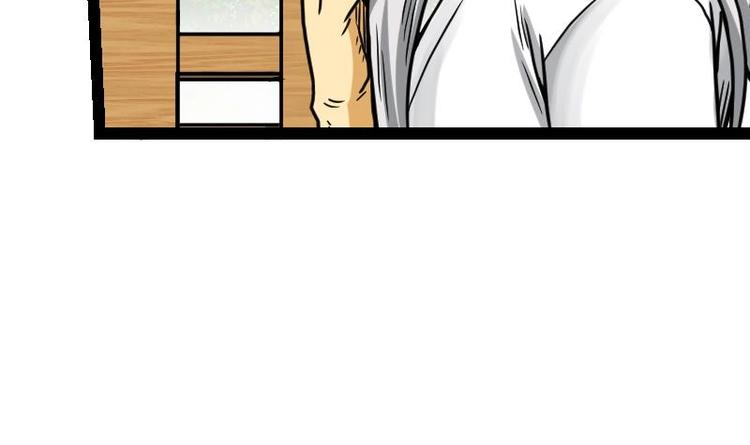 Peerless sword god เทพกระบี่ไรเทียมทาน ตอนที่ 21 หน้า 28