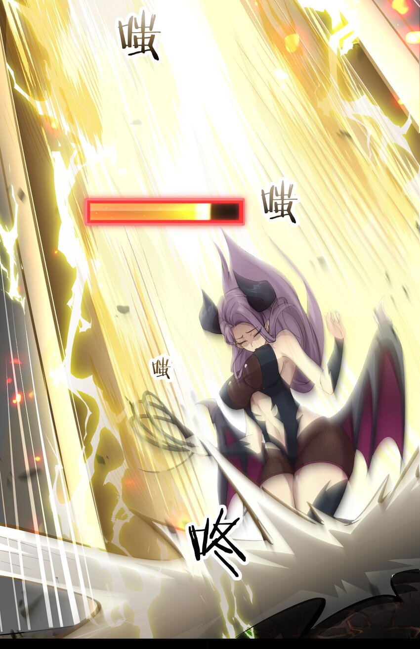 ราชาเกมนี้ คือข้านี่แหละ ตอนที่ 11 หน้า 15