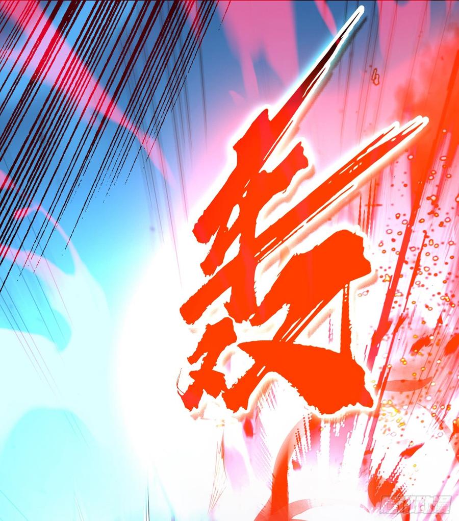 Wu ni ตอนที่ 32 หน้า 13