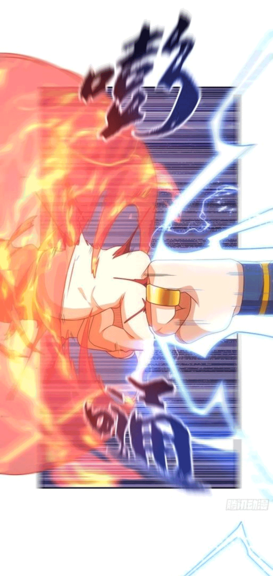 Wu ni ตอนที่ 202 หน้า 13