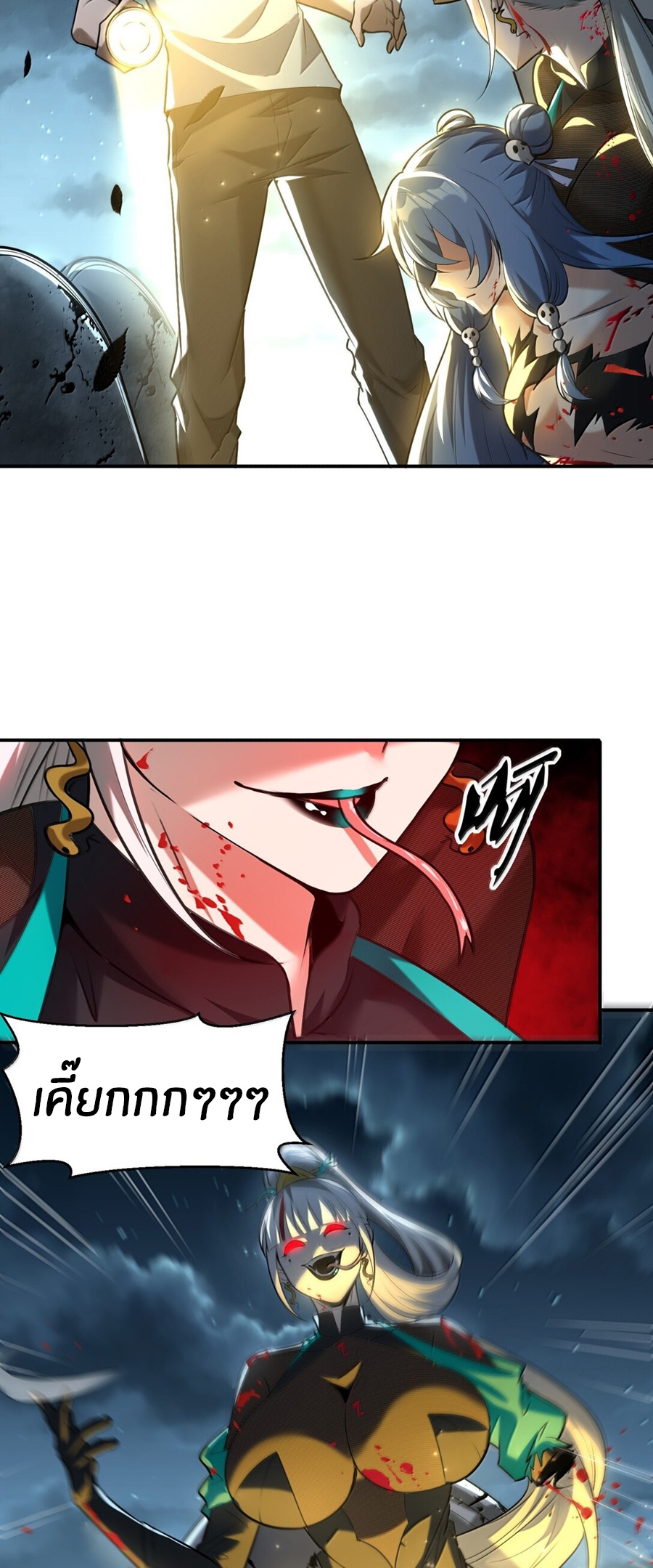 During the live broadcast, I proposed to the female ghost - she really agreed?! ตอนที่ 54 หน้า 42