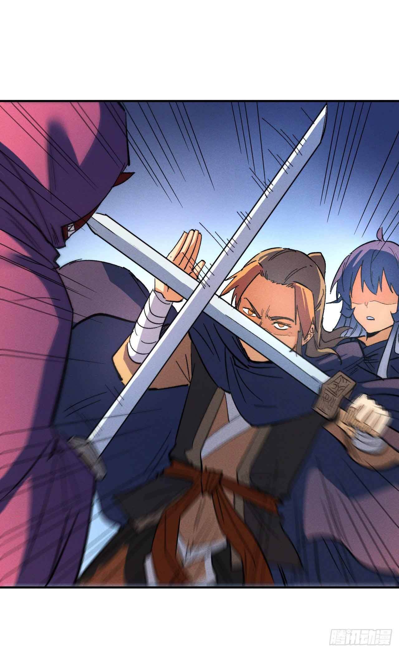 ตูข้านี่แหละเทพ (ทันจีน) ตอนที่ 45 หน้า 8