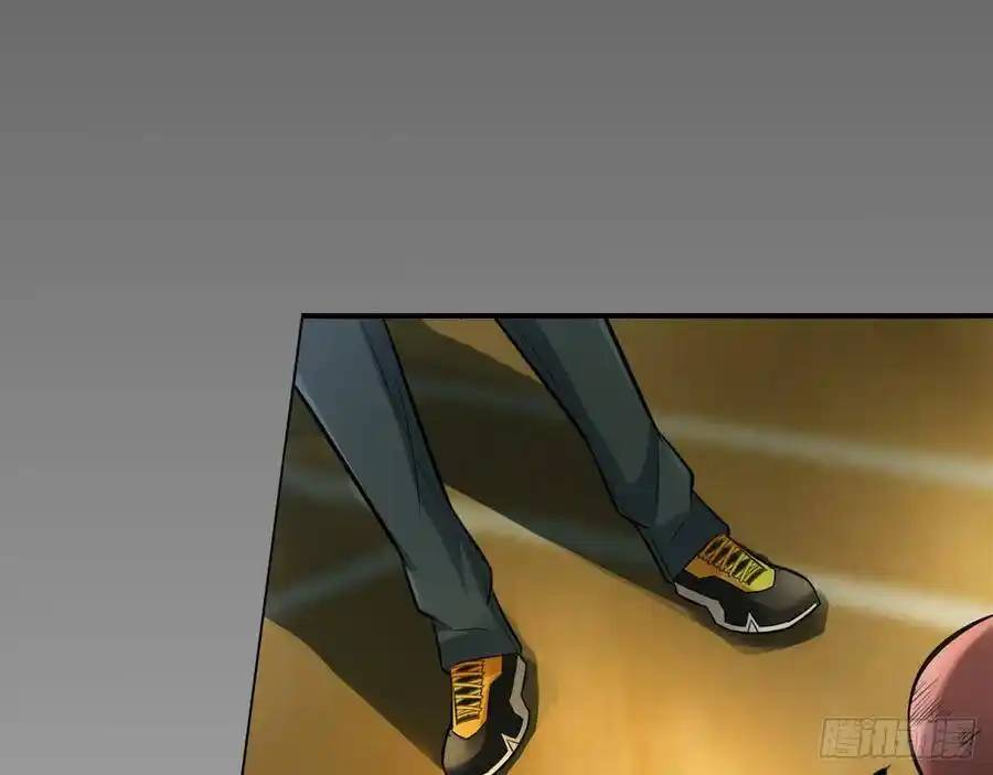 The Strongest Death System ตอนที่ 7 หน้า 16