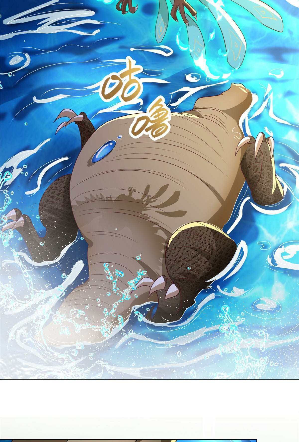 (ชนจีน) Dragon Master (จูหมิง นักรบเซียนมังกร) ตอนที่ 194 หน้า 46