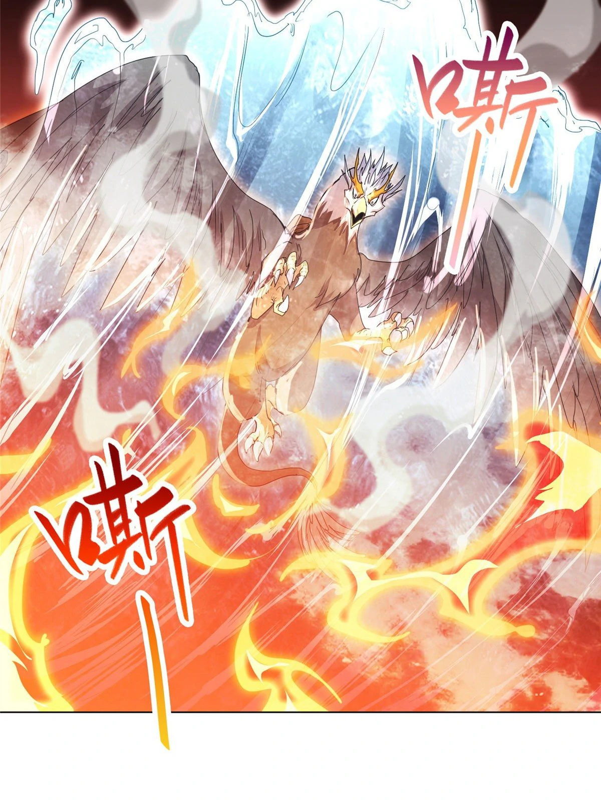 (ชนจีน) Dragon Master (จูหมิง นักรบเซียนมังกร) ตอนที่ 17 หน้า 41