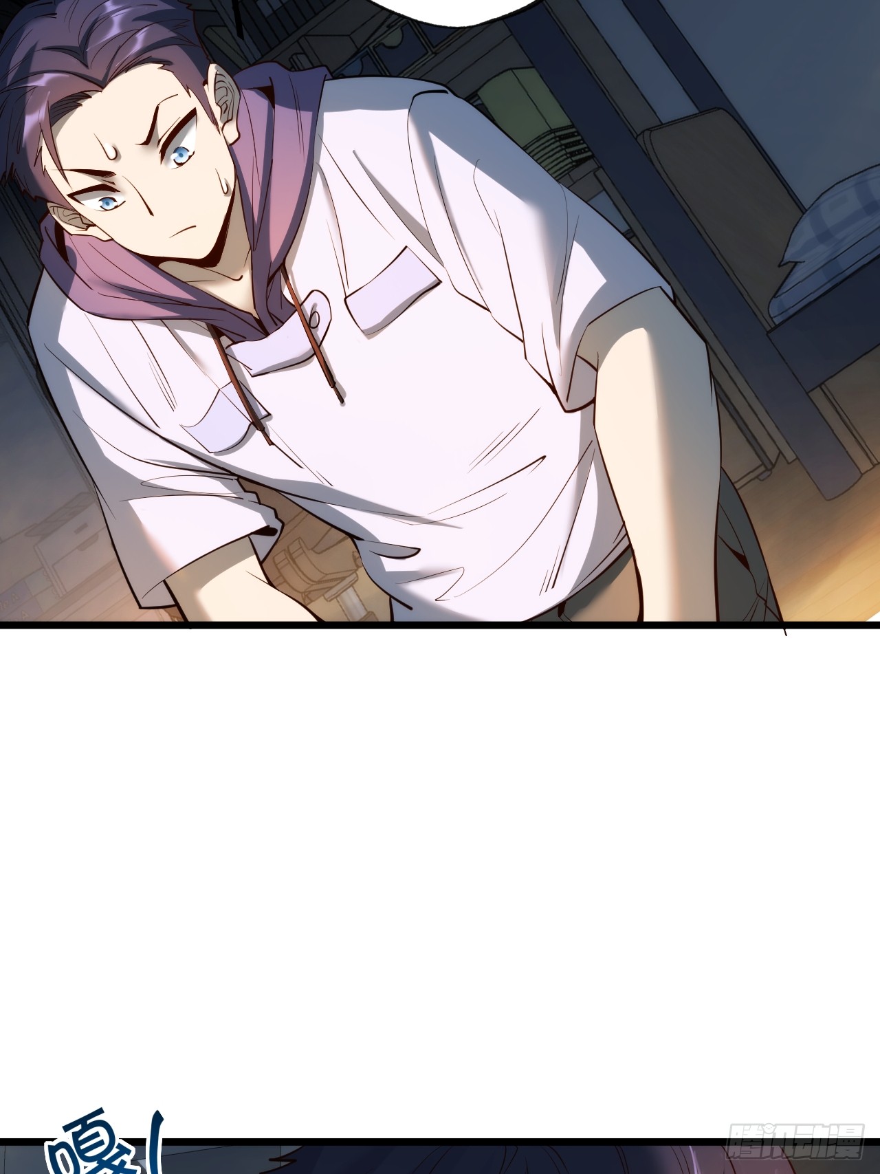 สุริยันและจันทรา ตอนที่ 27 หน้า 40