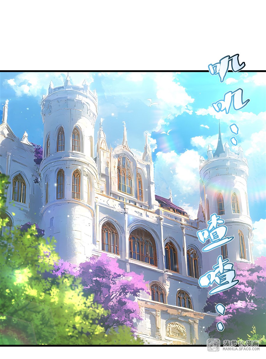 Shut Up, Evil Dragon! หุบปากซะยัยมังกรร้ายข้าไม่อยากมีลูกกับเจ้าอีกแล้ว ตอนที่ 17 หน้า 2