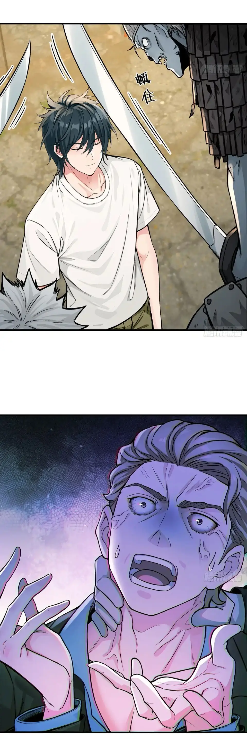 Great god Reincarnated as a scumbag - เทพเจ้าผู้ยิ่งใหญ่กลับชาติมาเกิดเป็นคนชั่ว ตอนที่ 11 หน้า 13