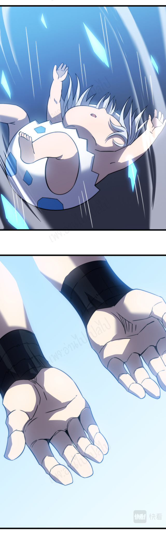 I killed the gods in another world ตอนที่ 45 หน้า 2