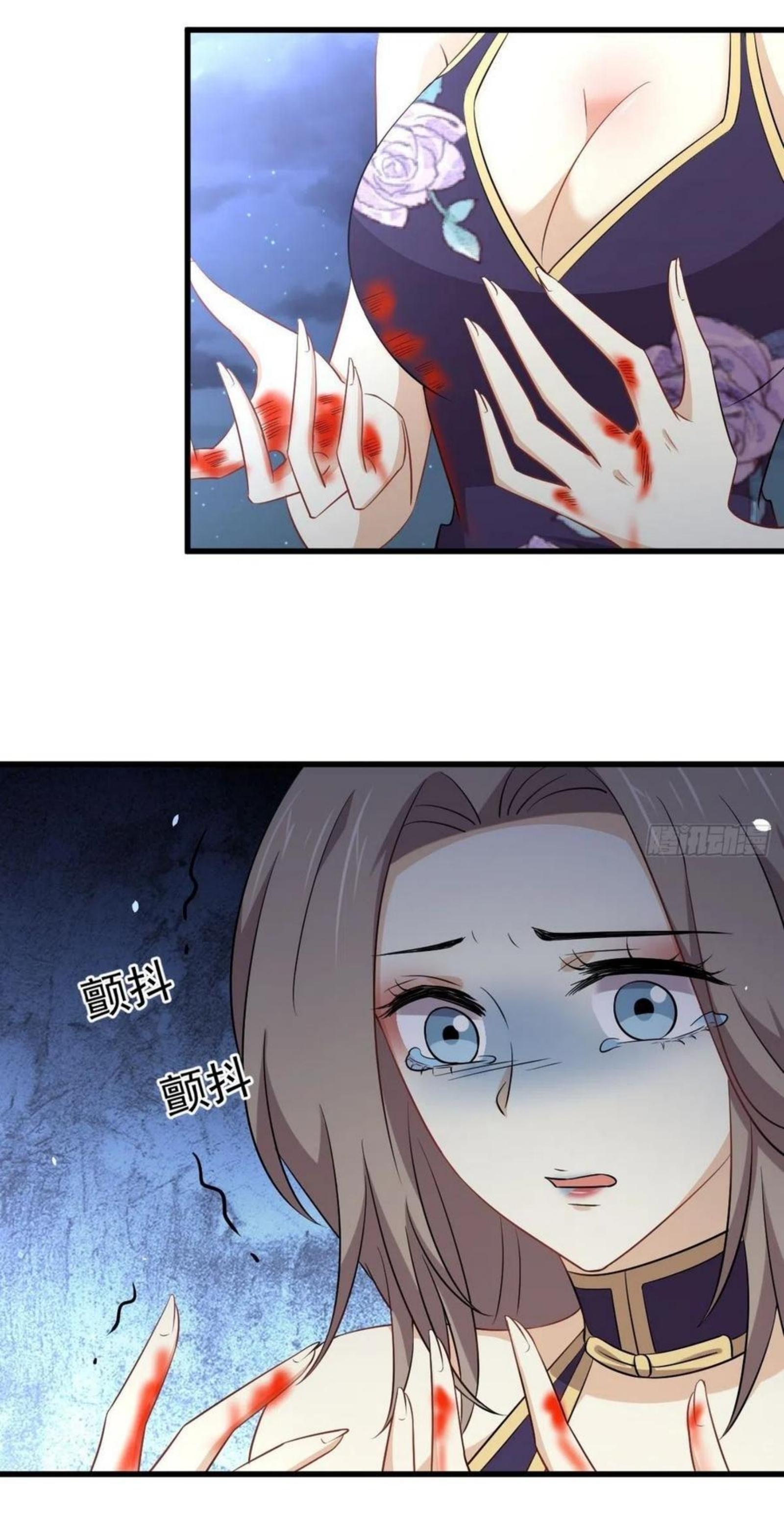 Immortal Swordsman in The Reverse World ข้าเซียนกระบี่ไม่เกาะสตรี ตอนที่ 198 หน้า 5