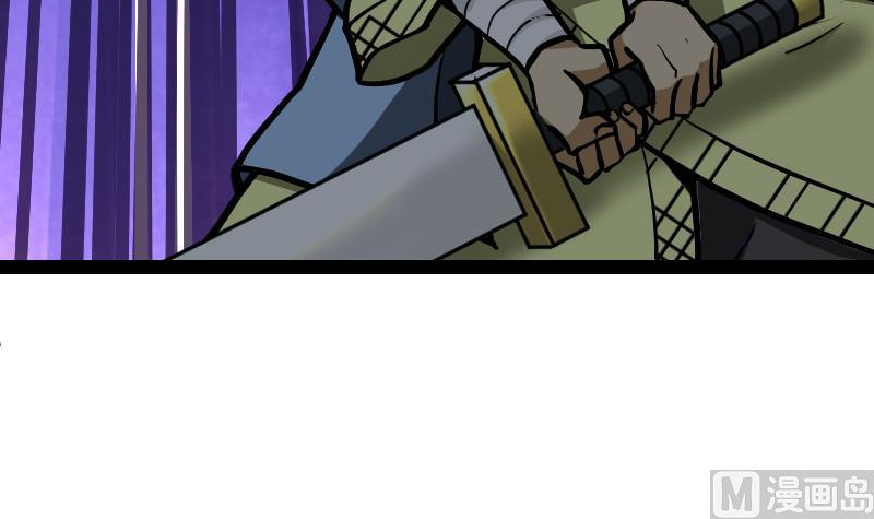 Peerless sword god เทพกระบี่ไรเทียมทาน ตอนที่ 48 หน้า 7